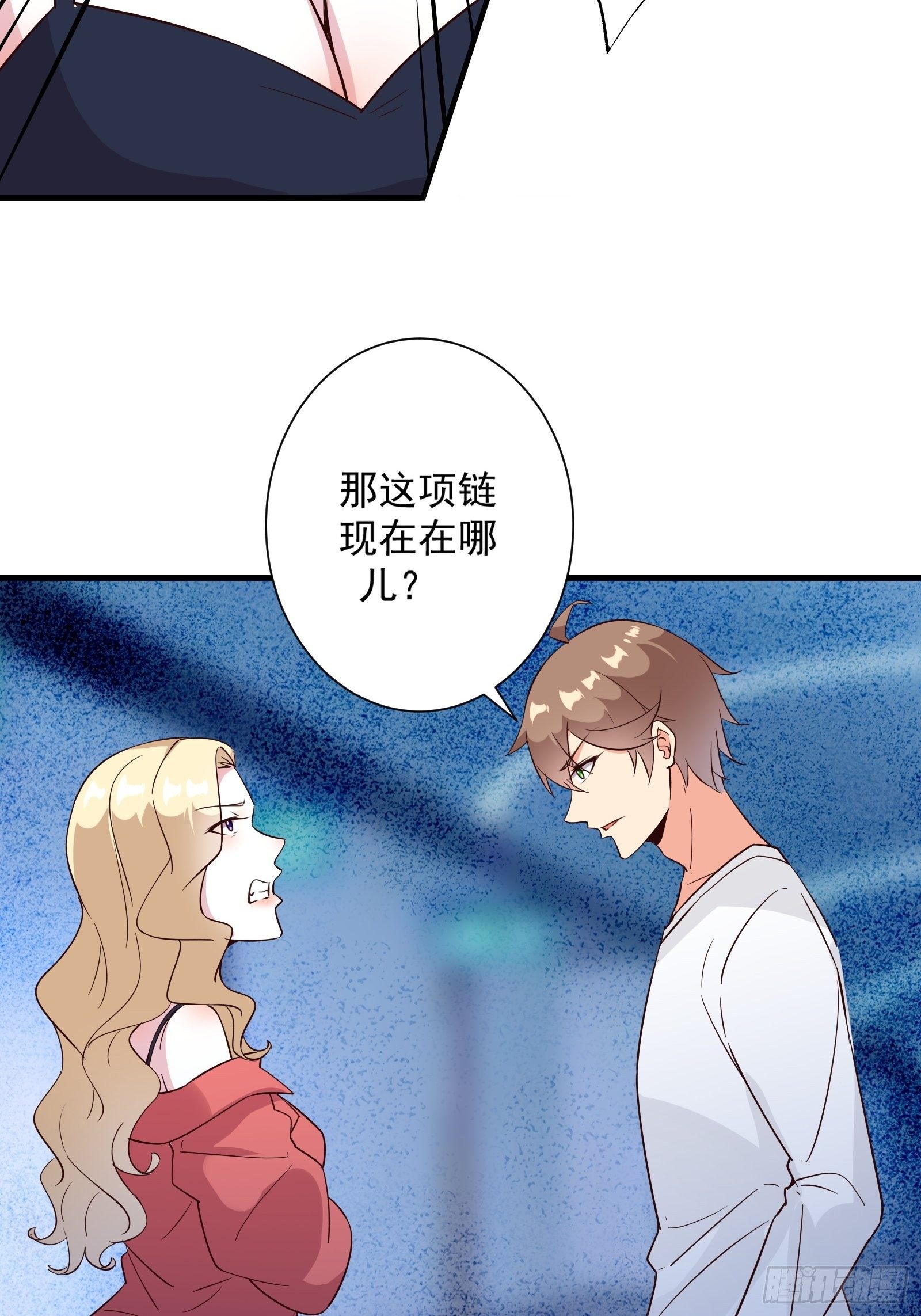 第15话 给爷滚！28