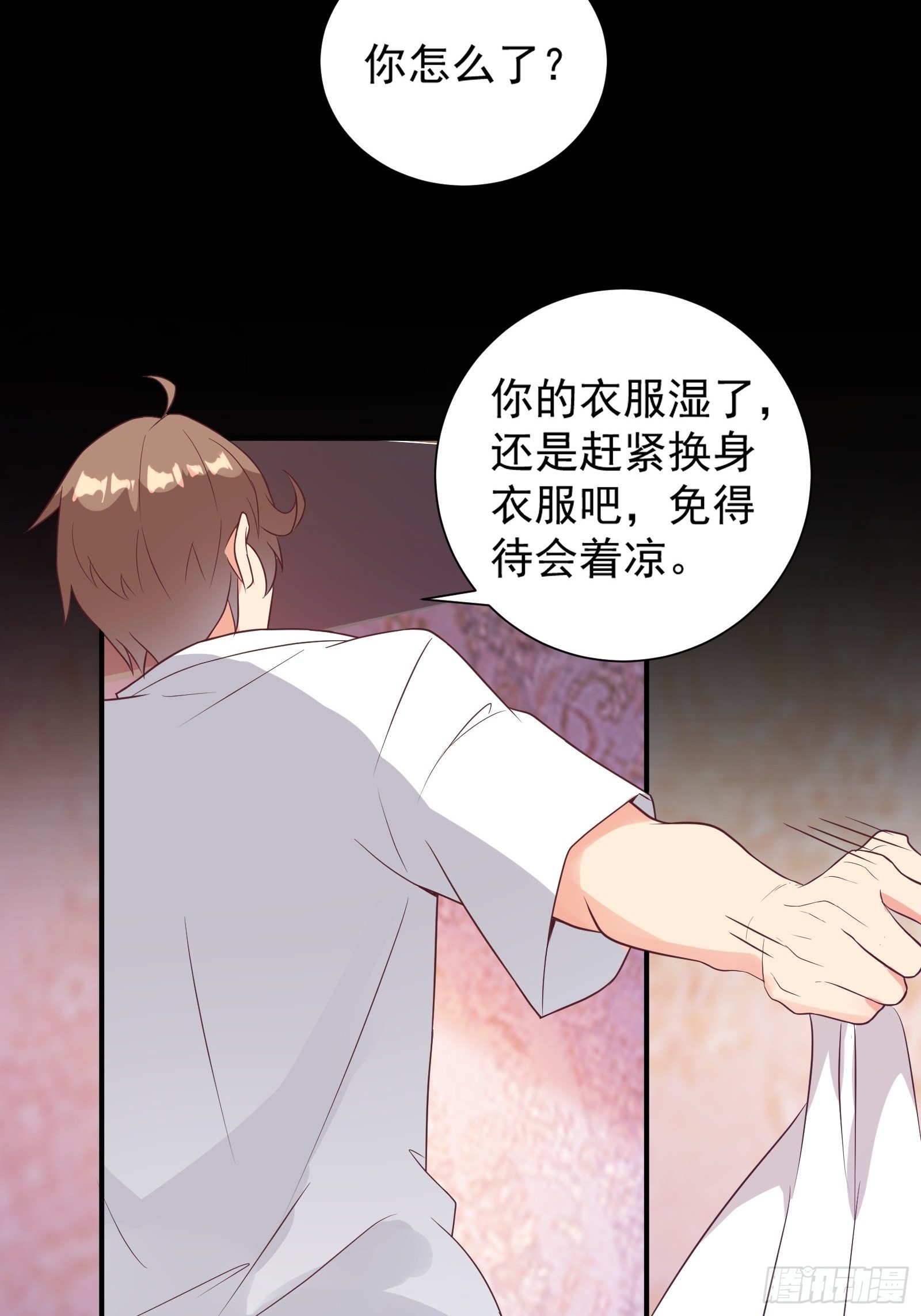 第34话 研究“驻颜丹”4