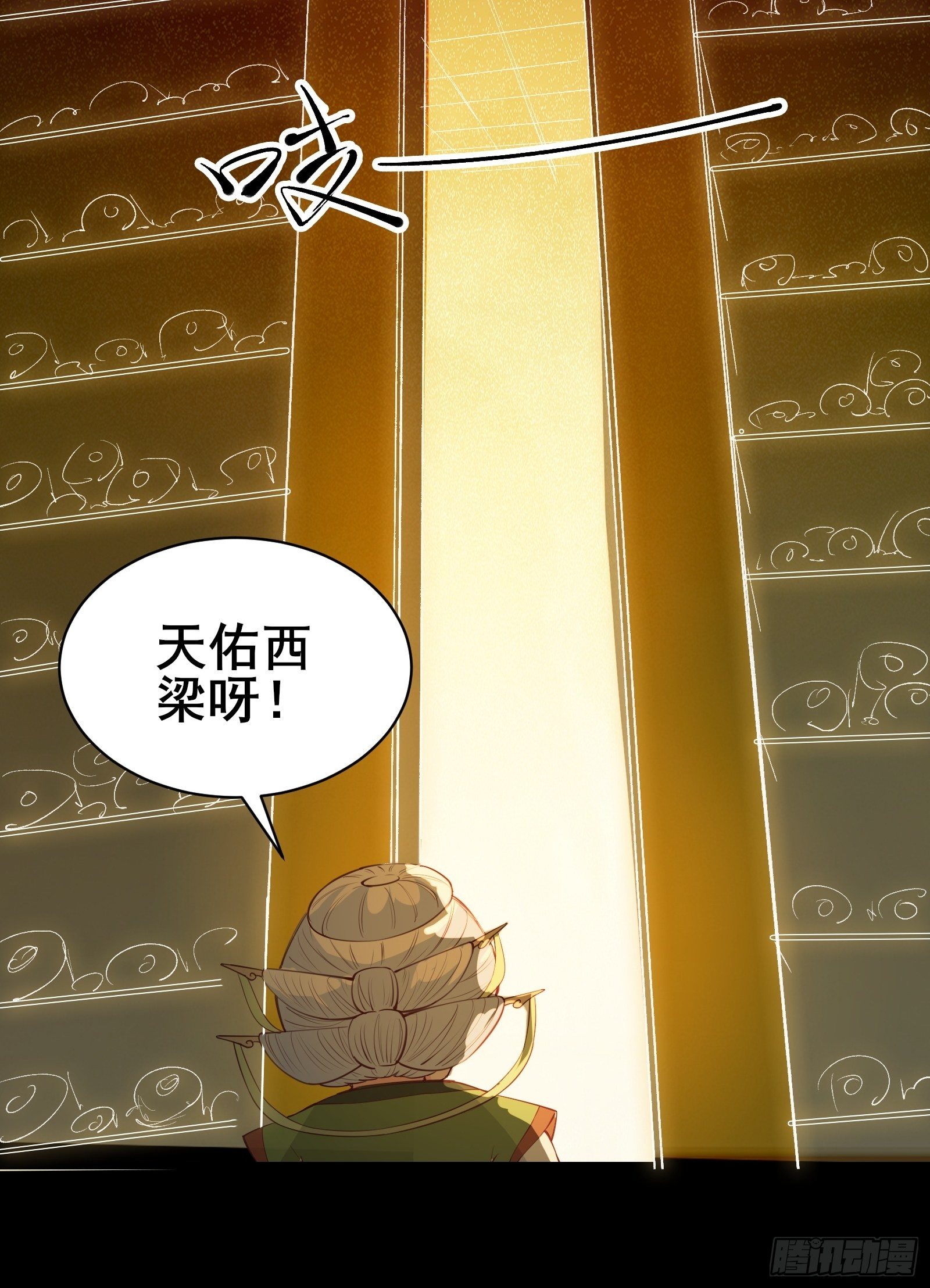 第84话 可爱的女王7