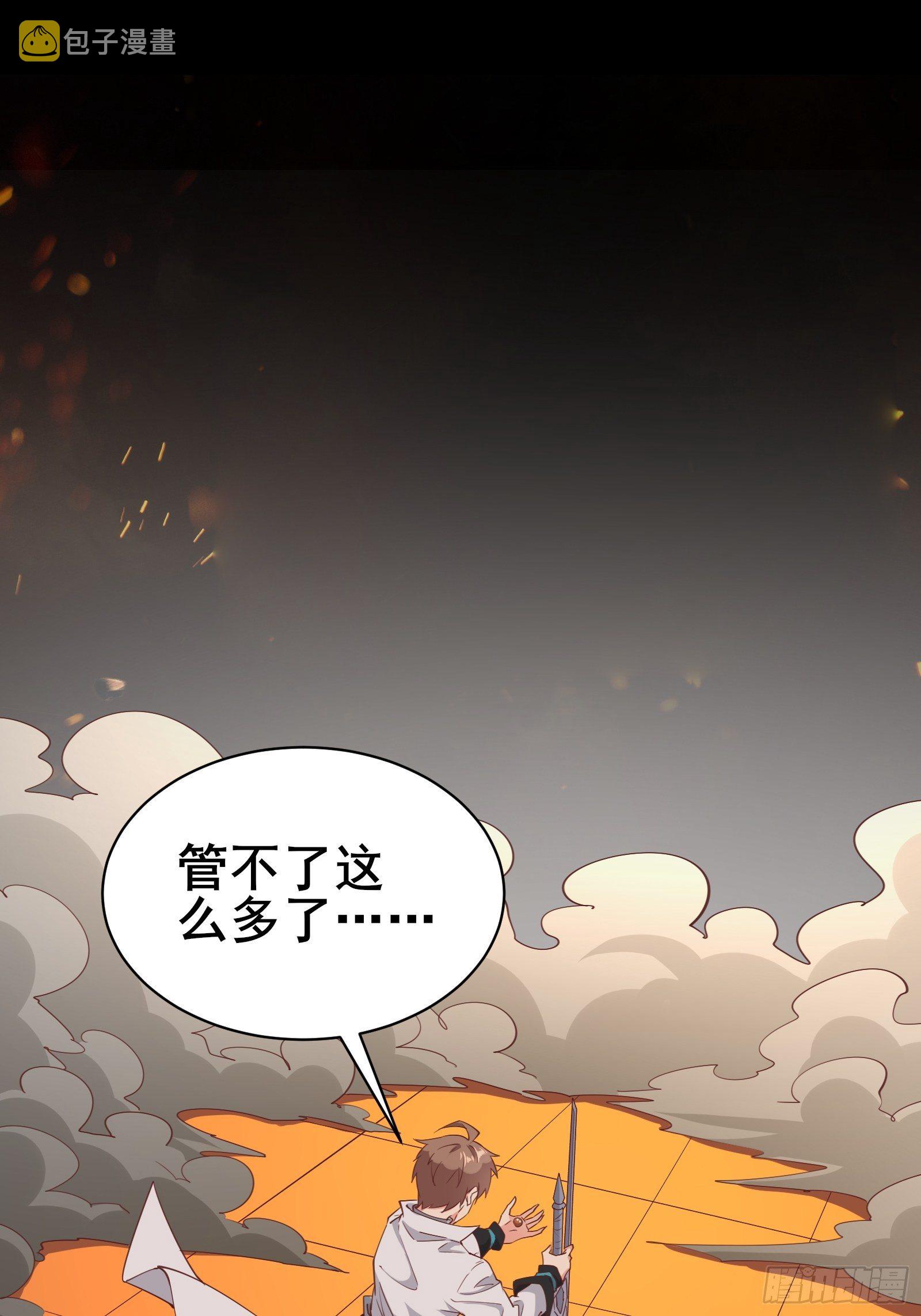 第97话休息一下，我也有点累了11