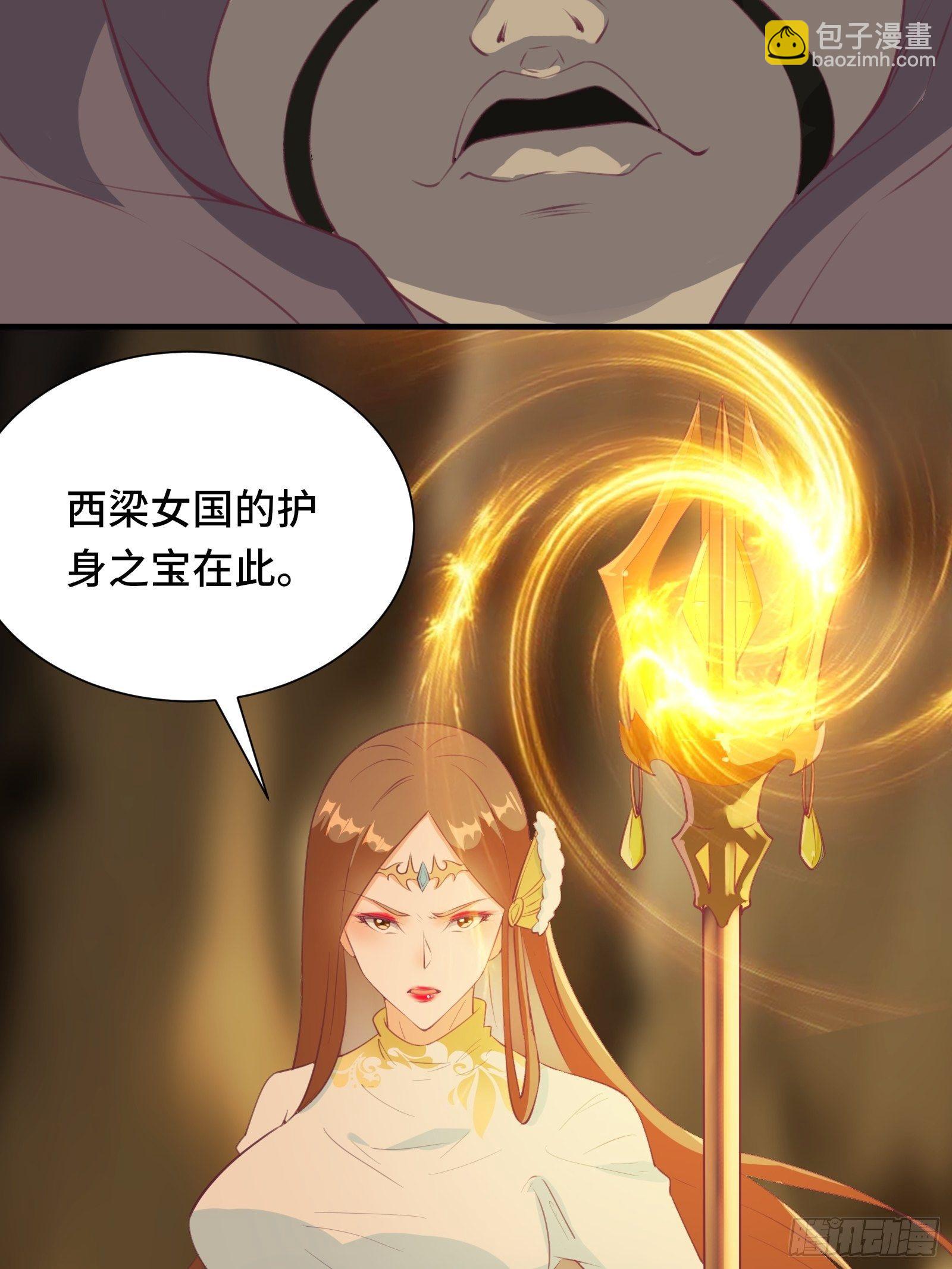 第51话 让你看看人类的力量7