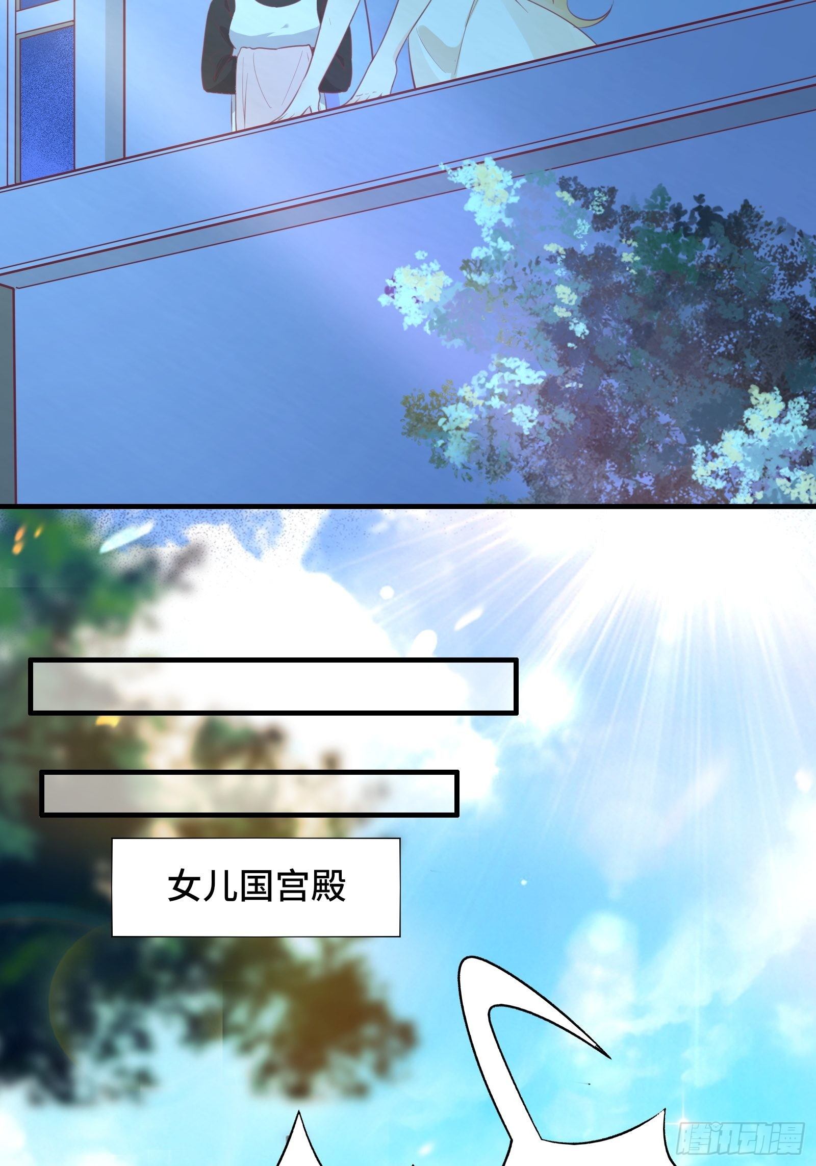 第49话 女儿国危机！15