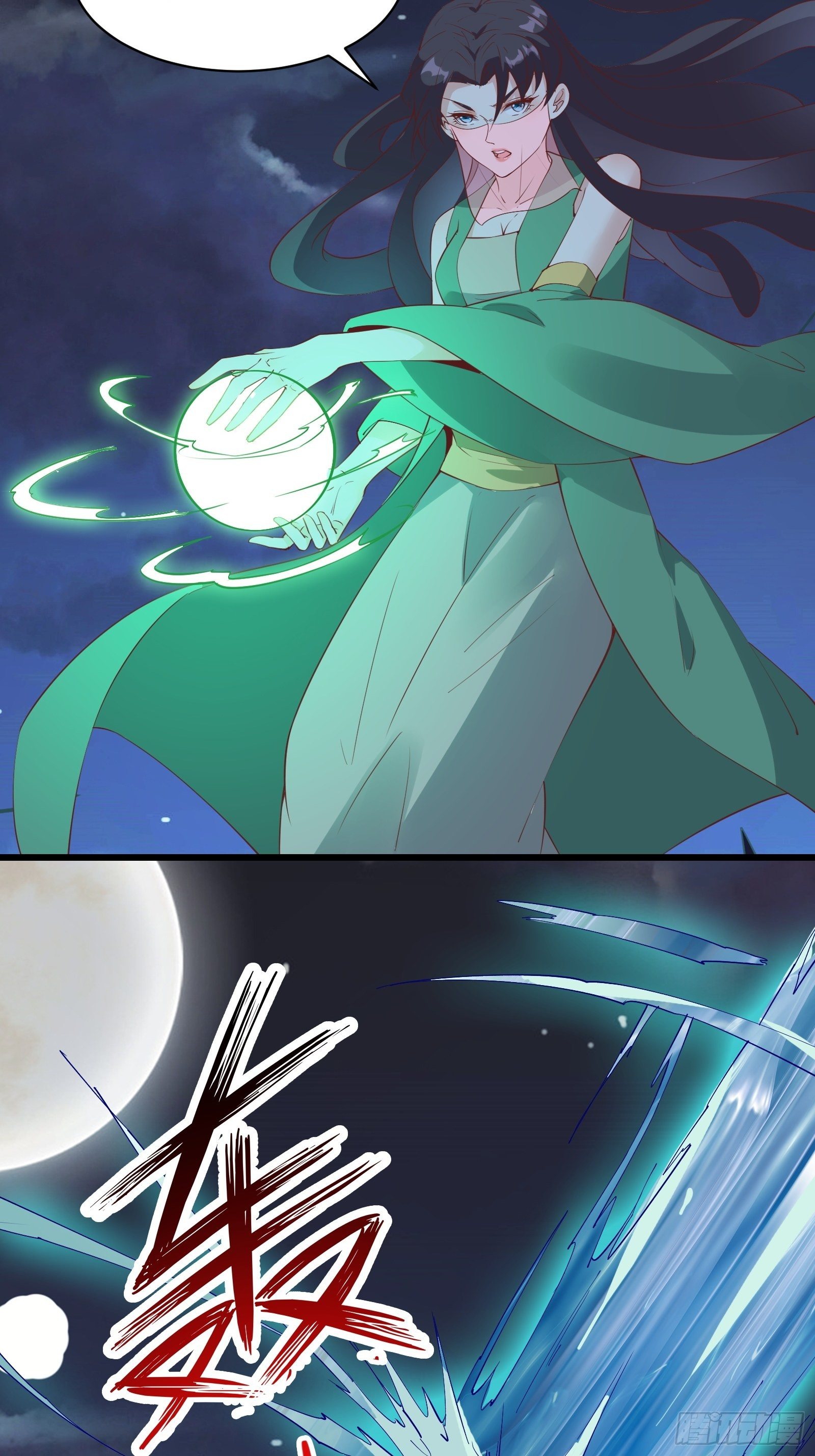第89话 伪装的太差劲6