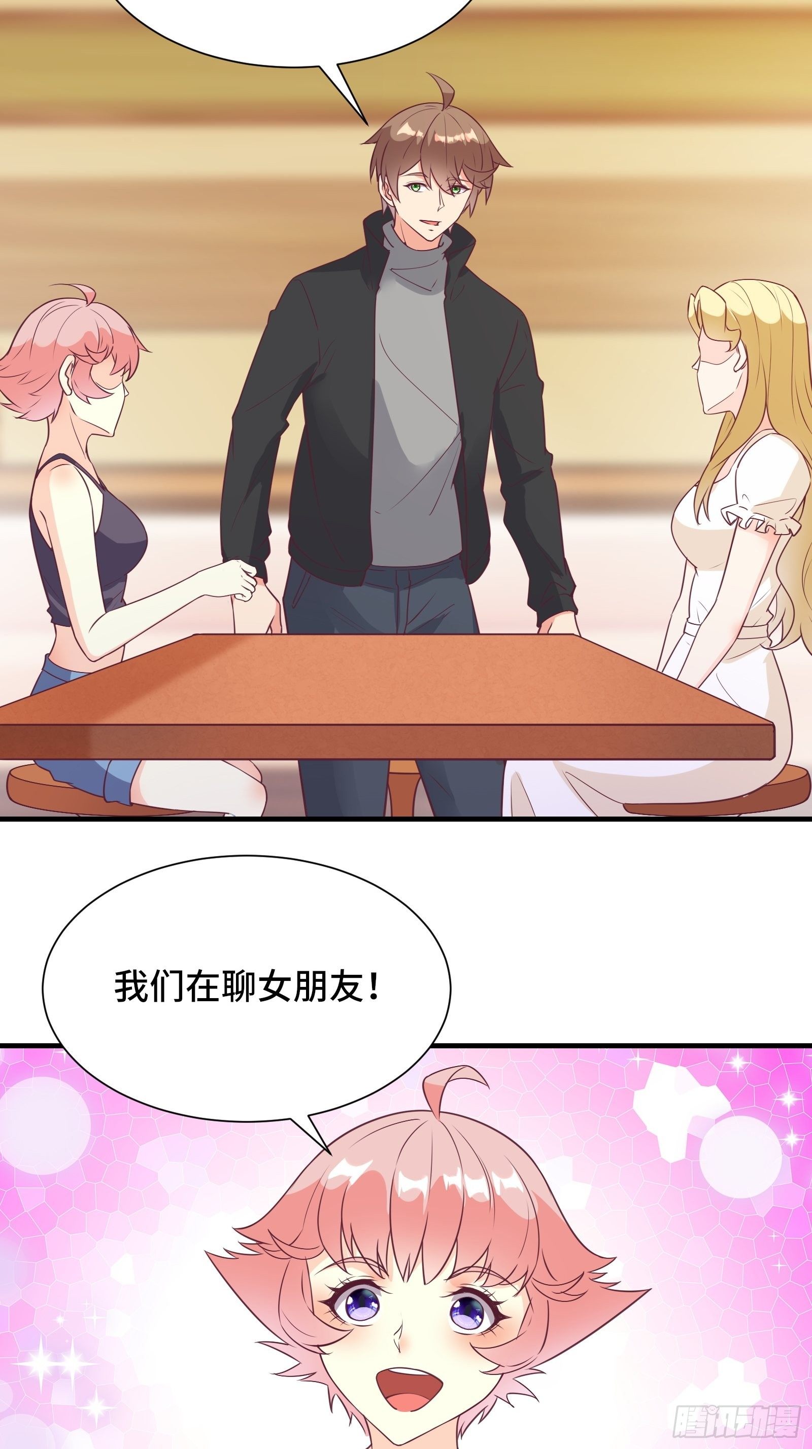 第39话 我要买房4