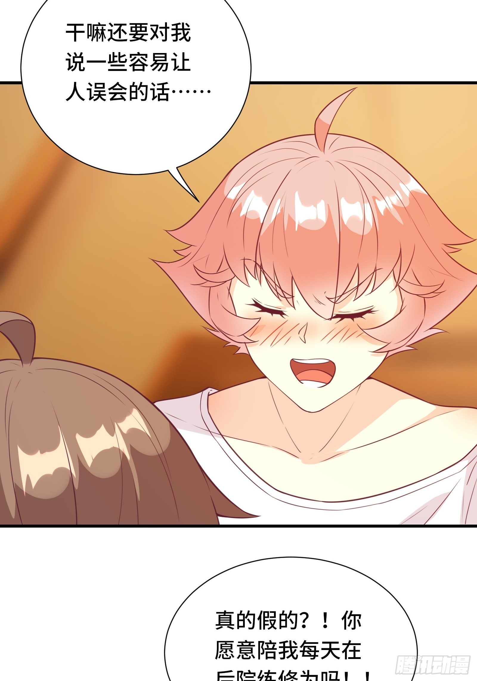 第44话 资料被盗9