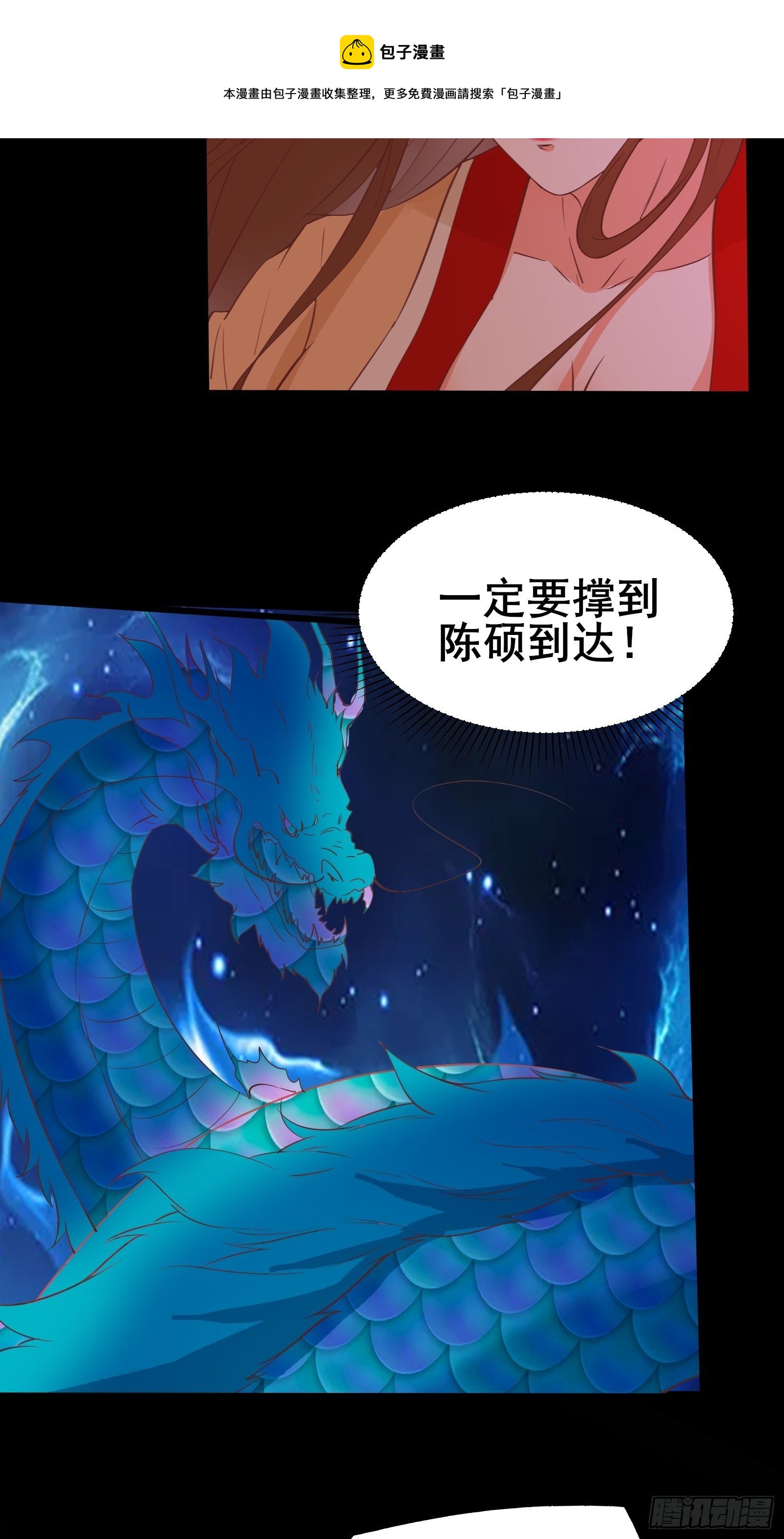 第93话你们太弱了！20