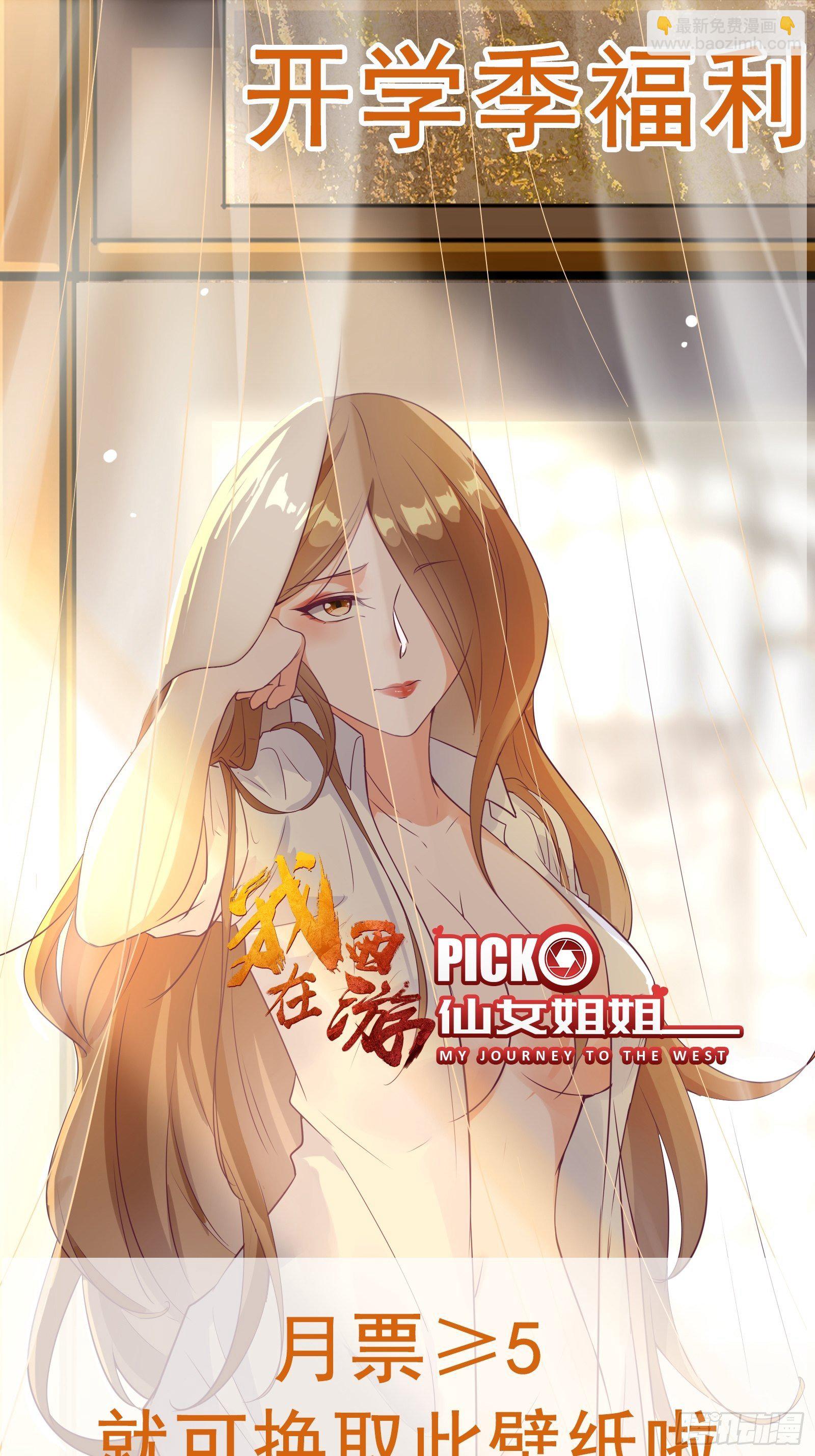 第27话 危机关头38