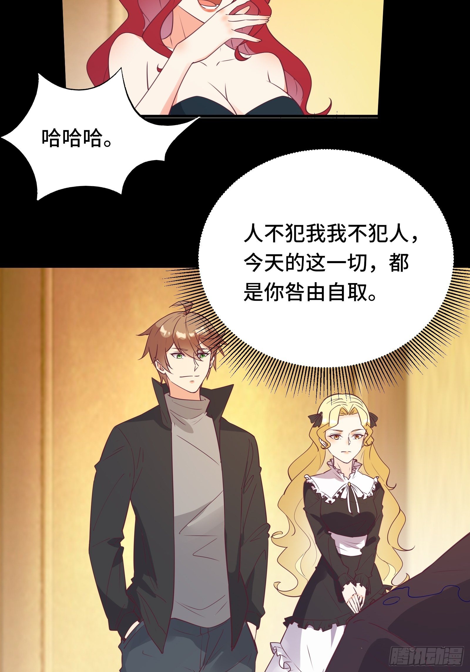 第29话 若要人不知……26