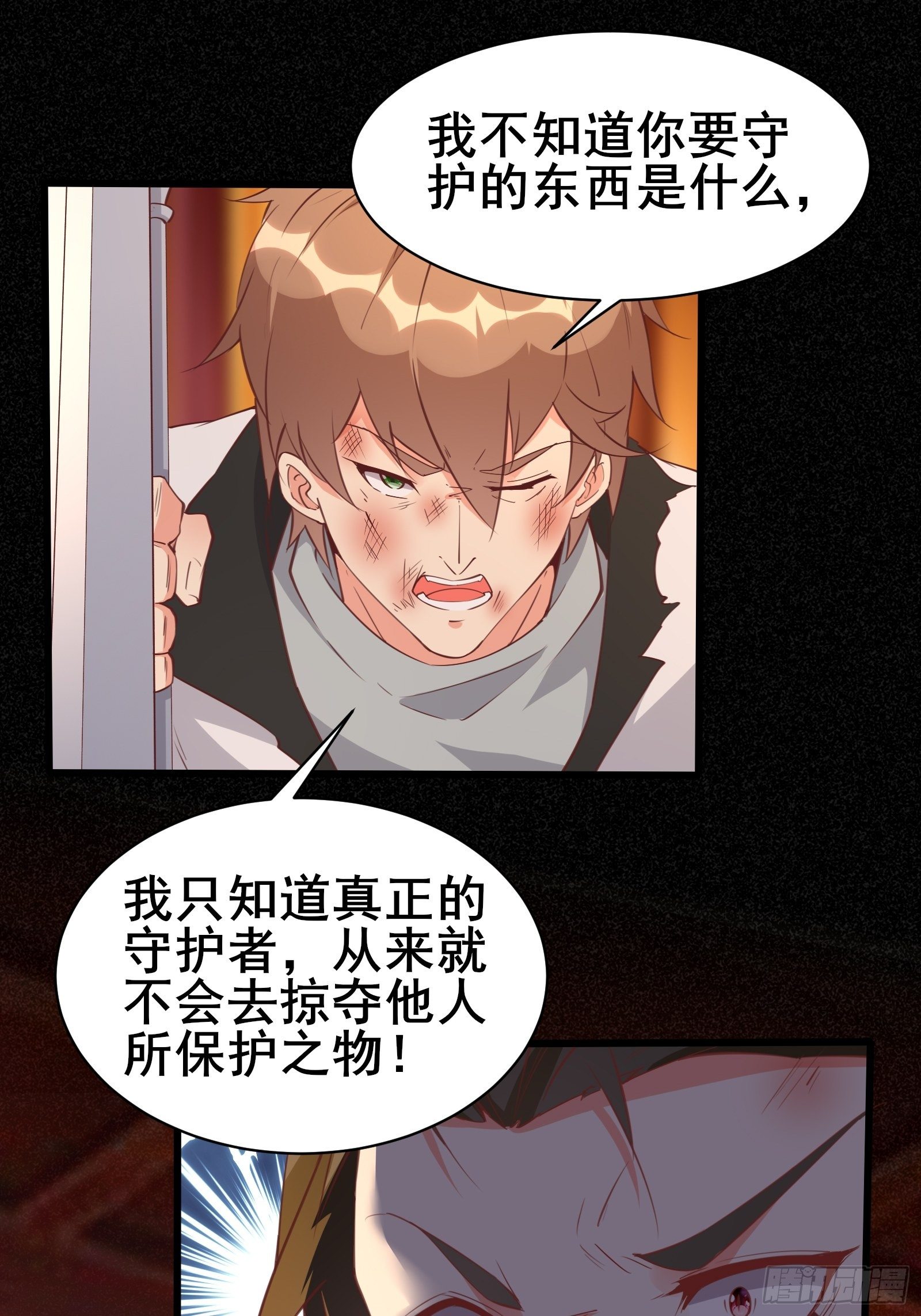 第96话宁愿放弃一切21