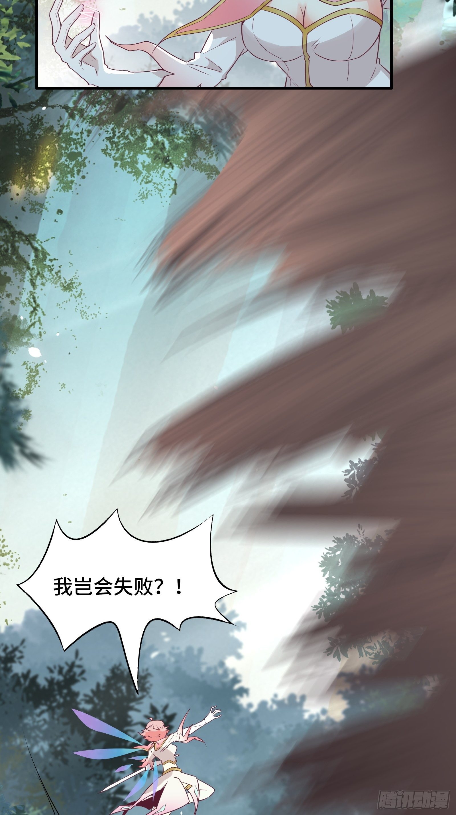 第31话 这么彪悍确定需要我救5