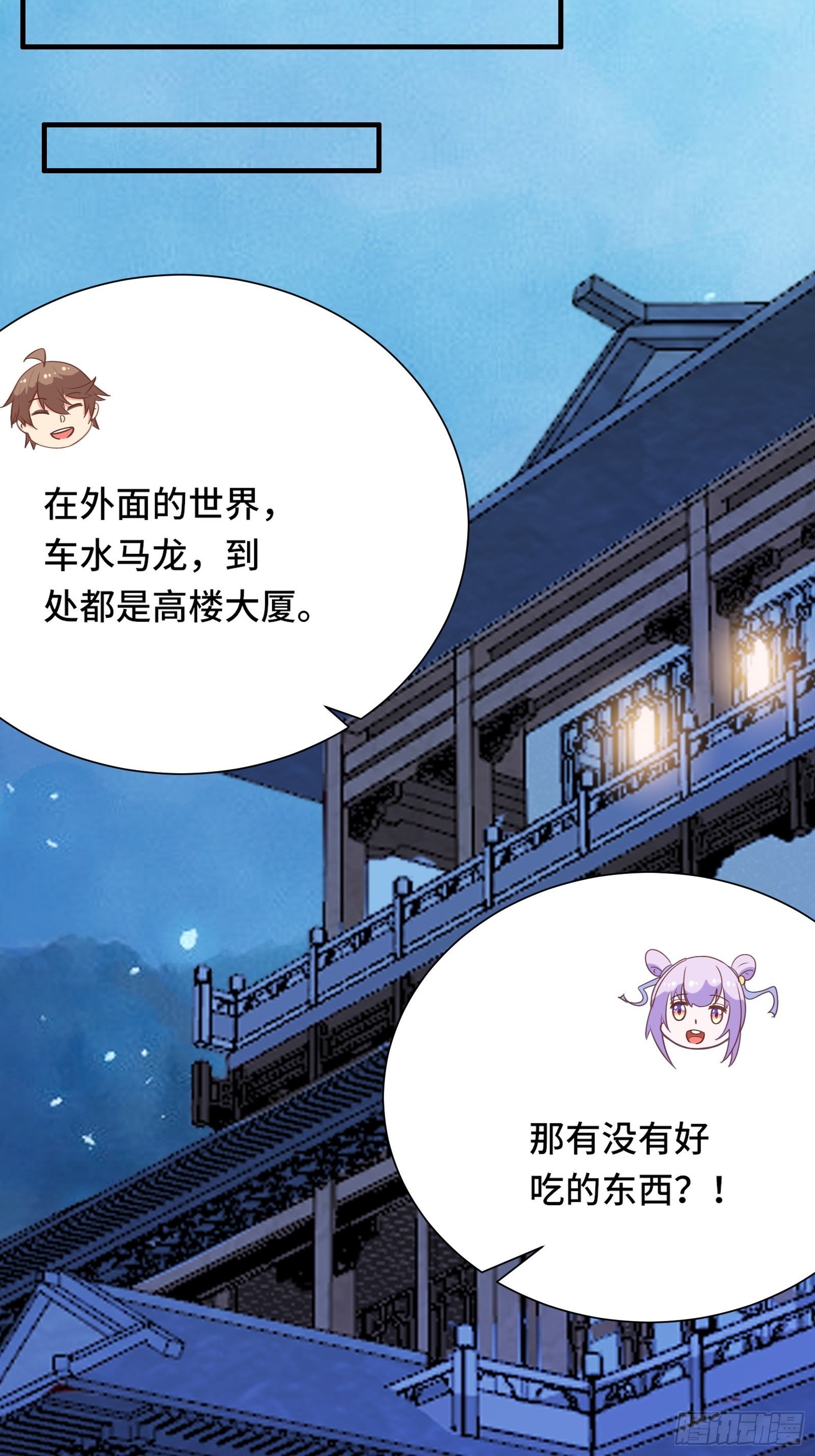 第17话 我一时半会儿没忍住14