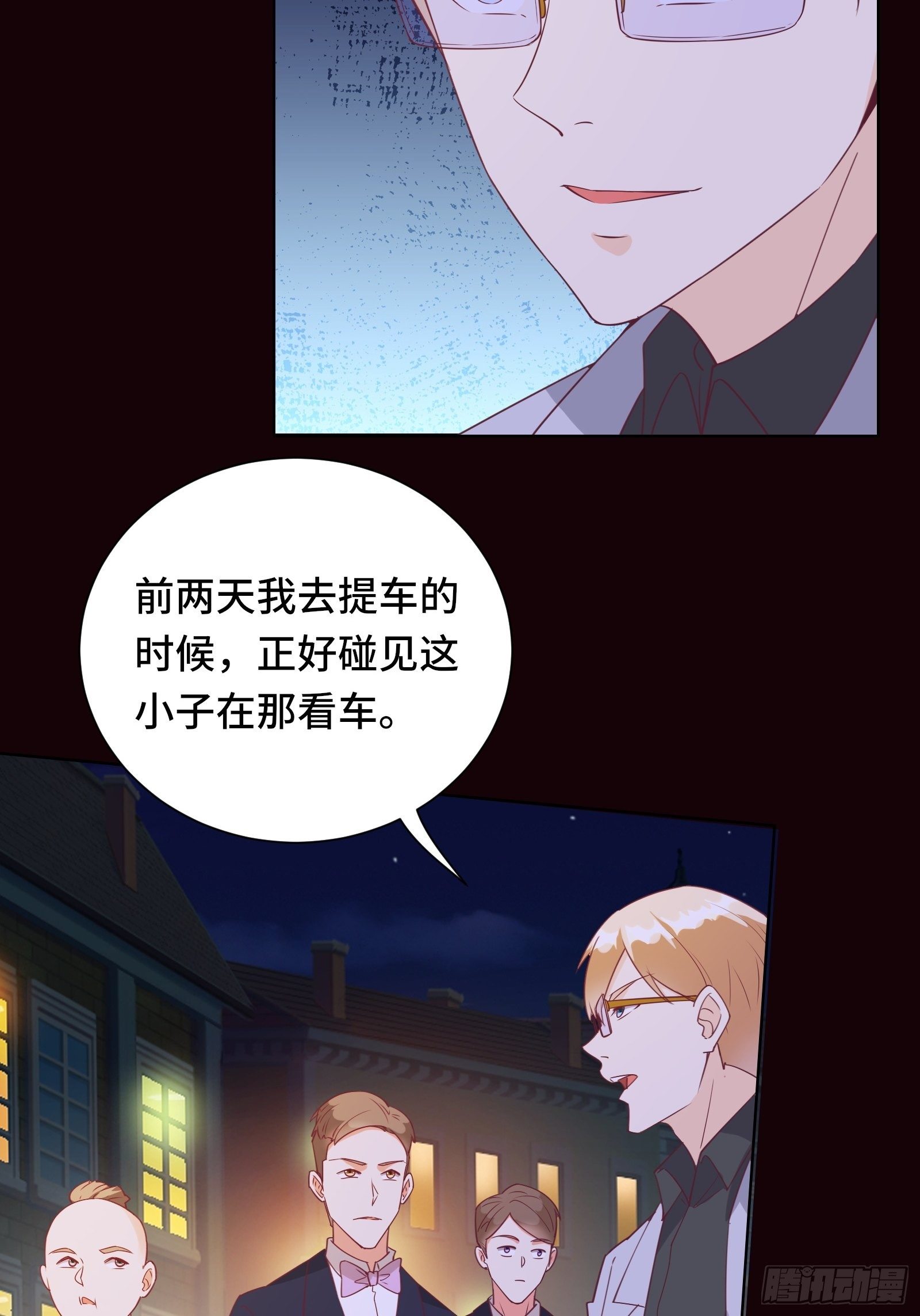 第24话 病美人7