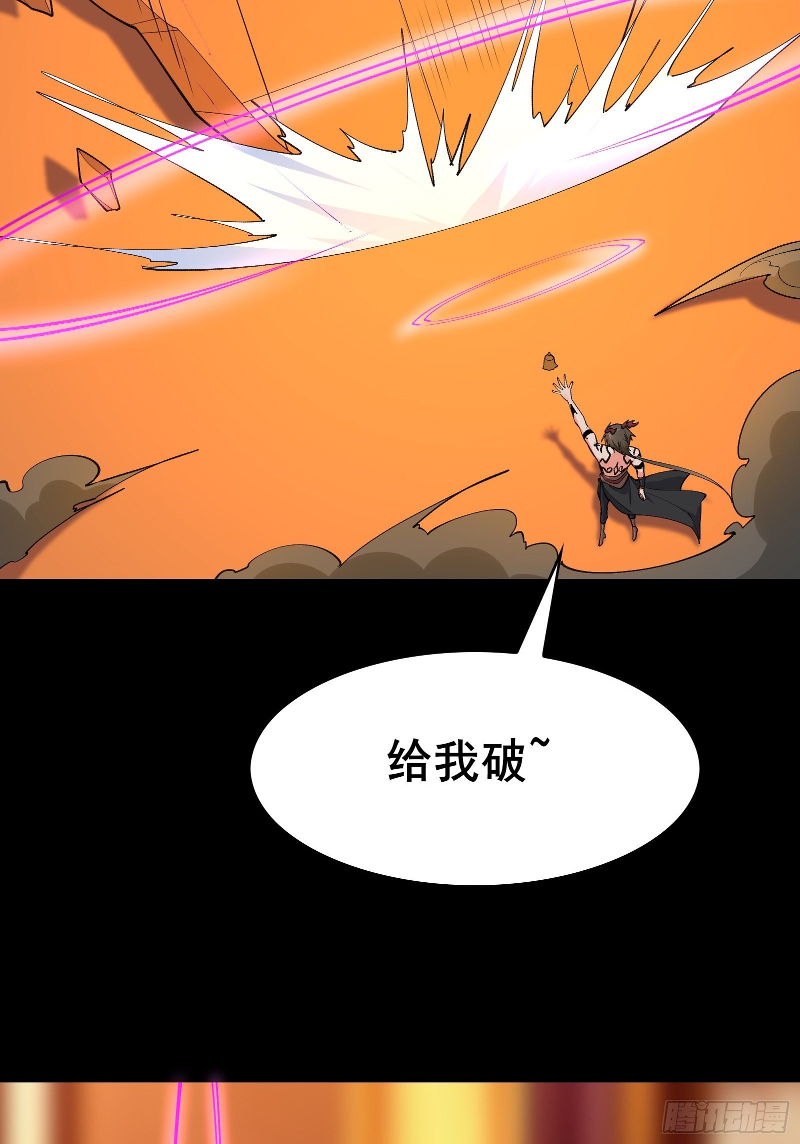 第99话你废话太多了22