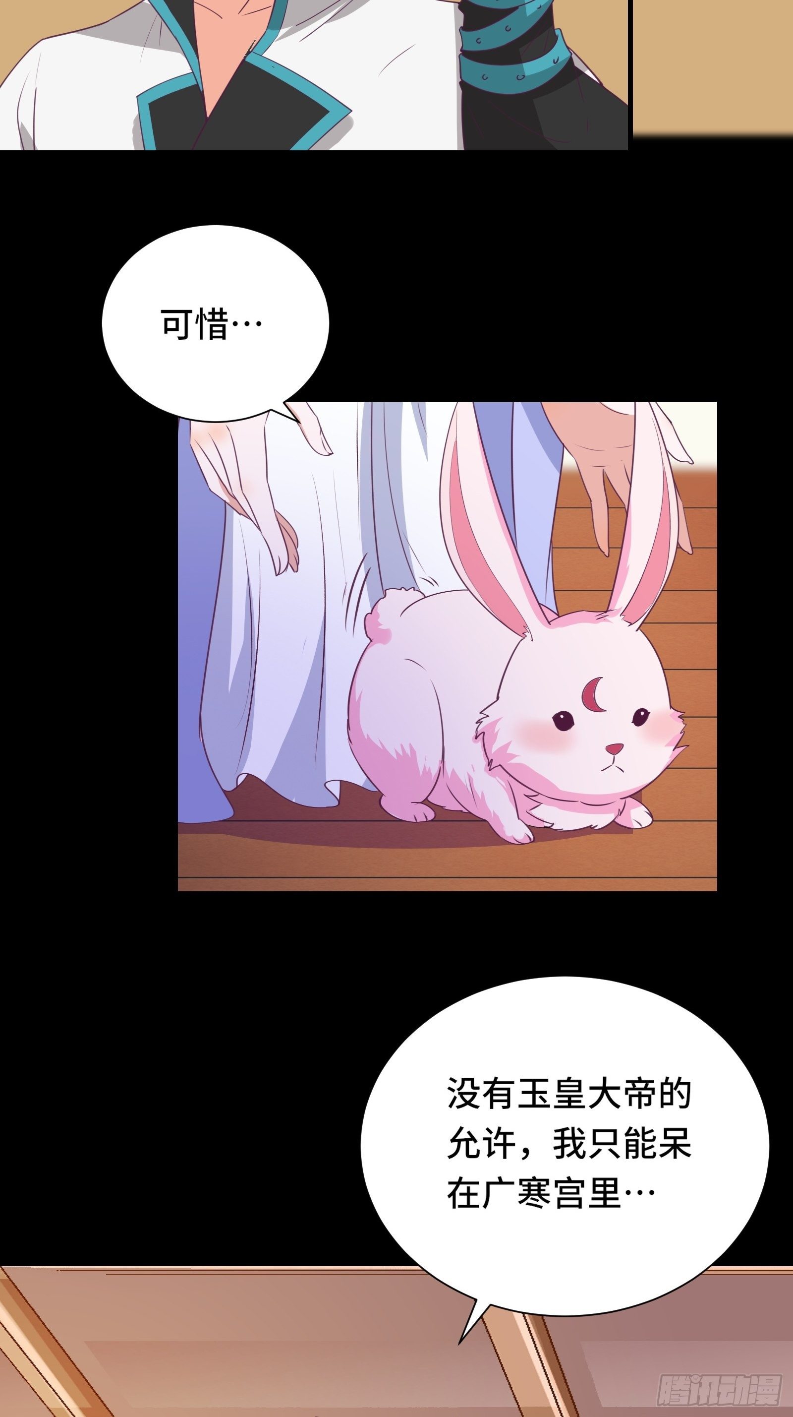 第17话 我一时半会儿没忍住17