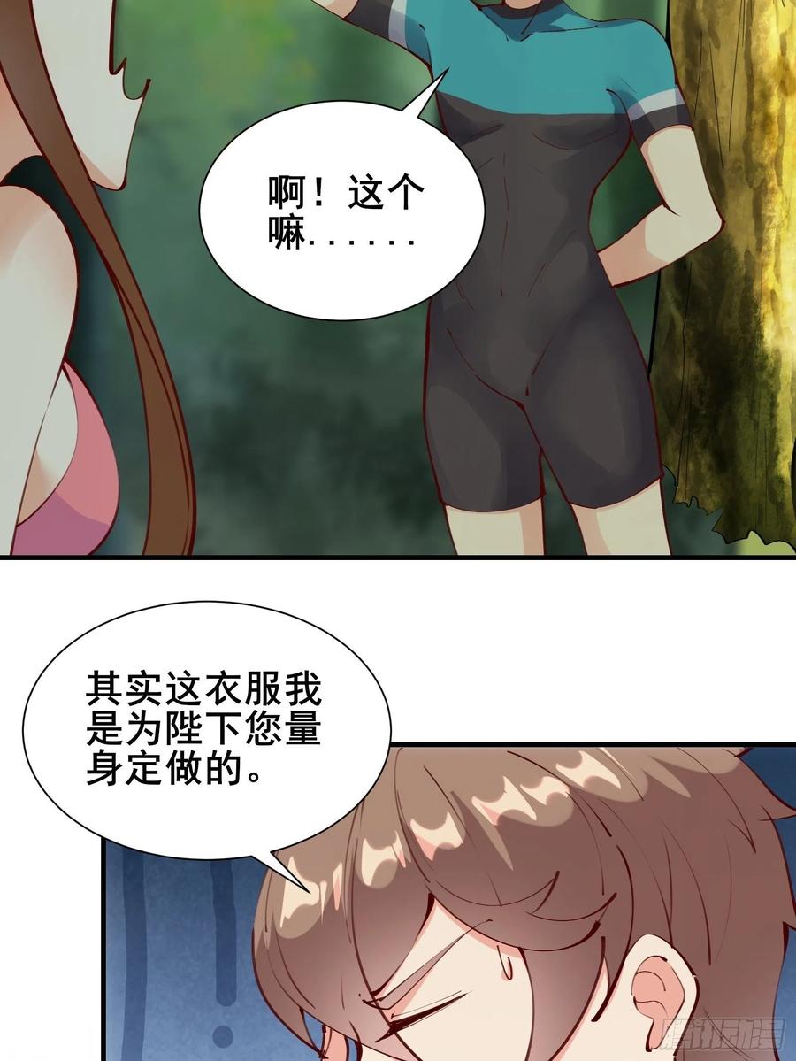 第63话正经的胡说八道（福利）9