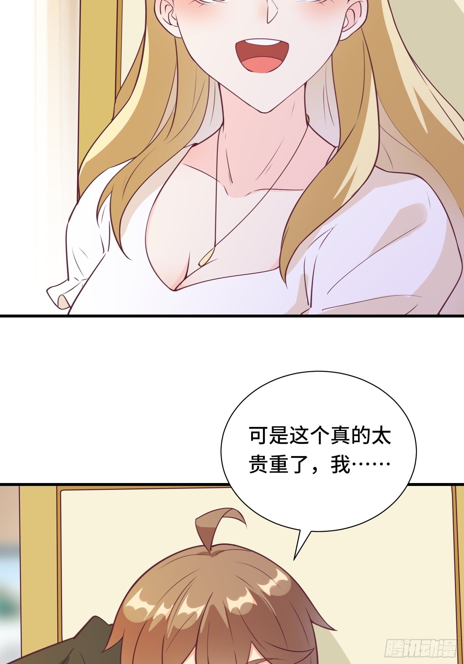 第48话 湿身——再相见8