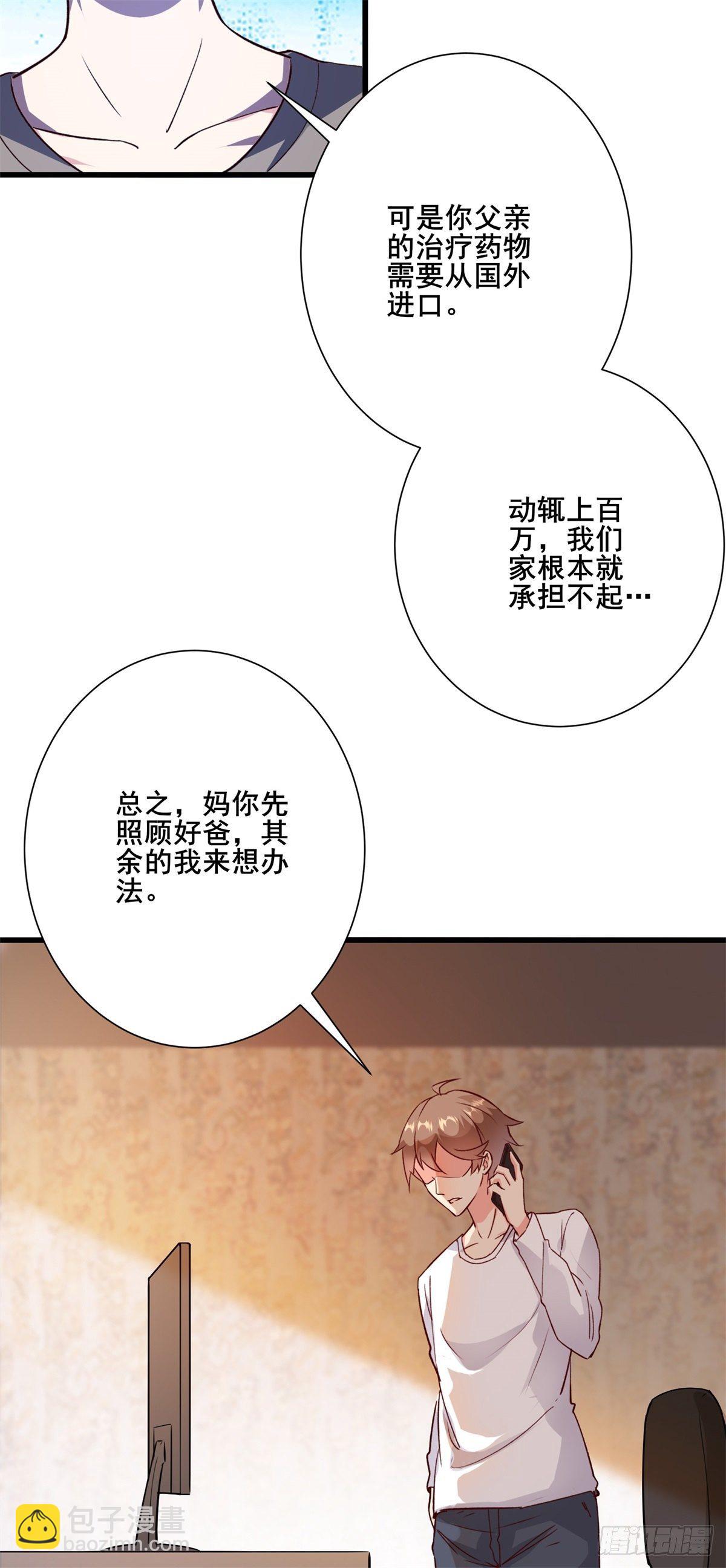 007 觊觎新晋网红-女王7