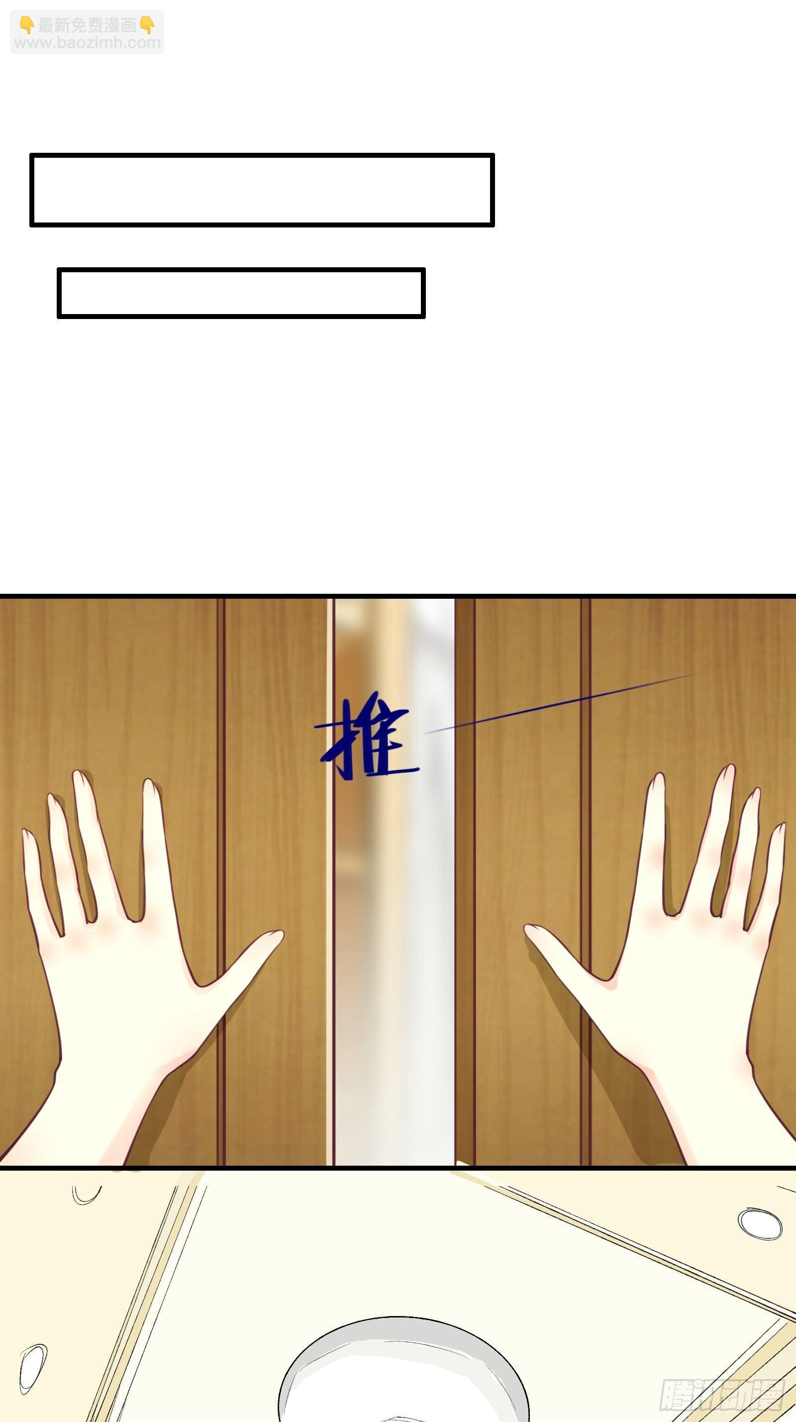 第47话 难道她是半人半仙！？24