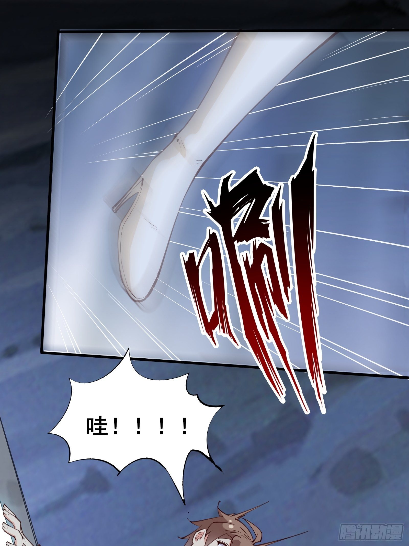 第68话 这可能是另外的价23