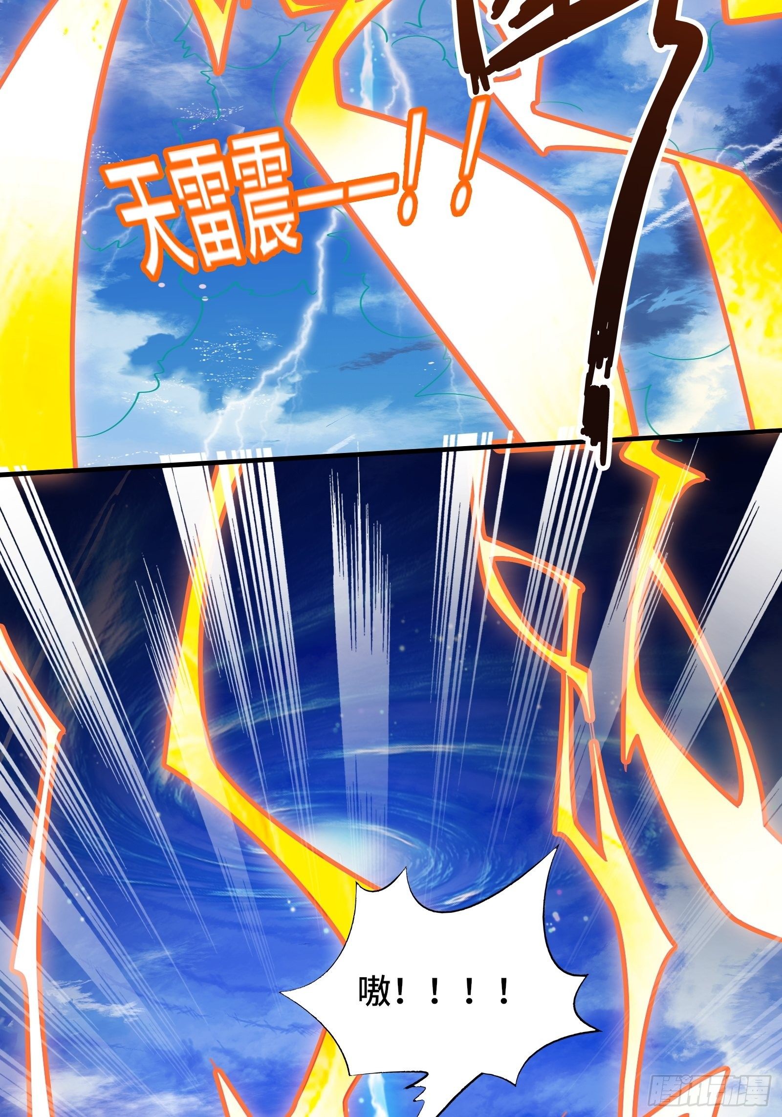 第41话 陈氏战术vs铁背苍狼5