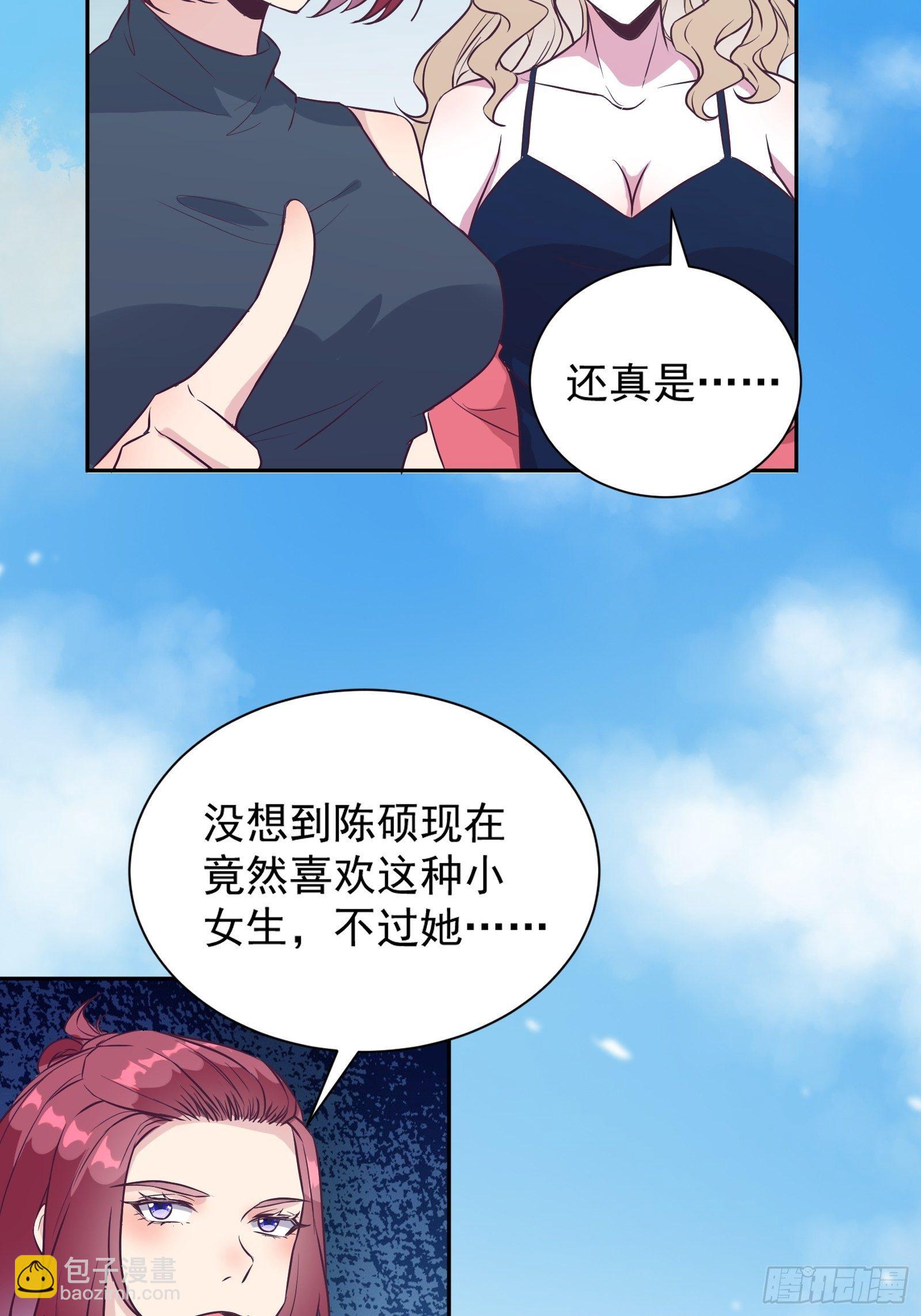 第34话 研究“驻颜丹”28