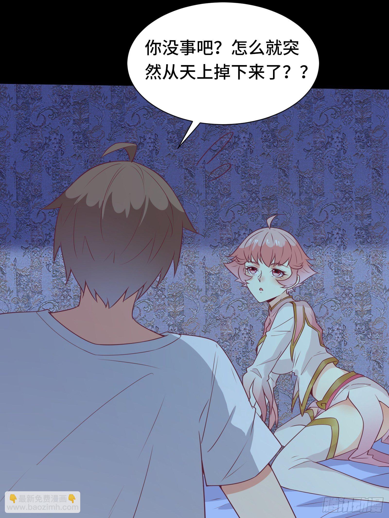 第43话 来做快乐且费体力的事24