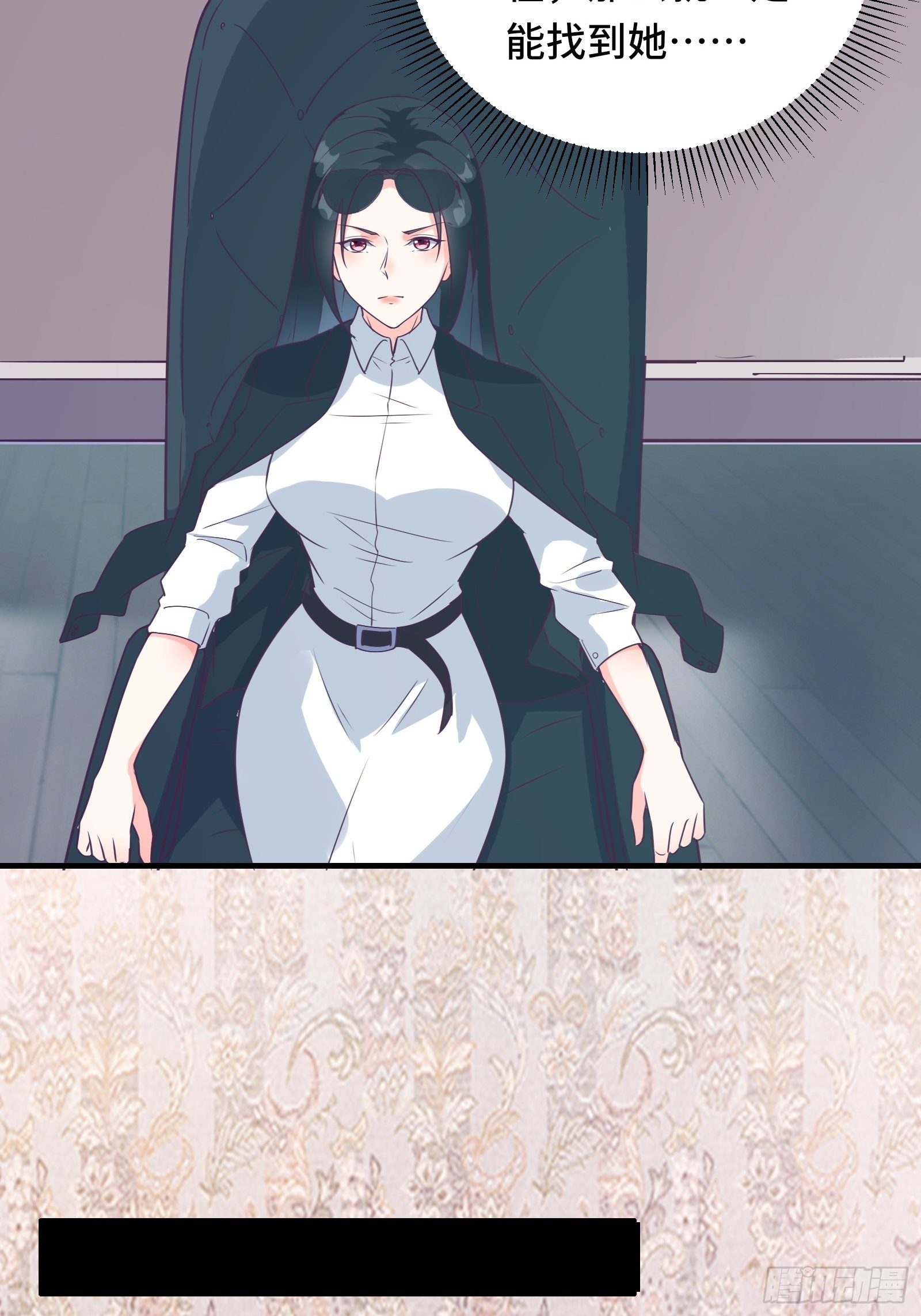 第33话 想留在人类世界的花妖6