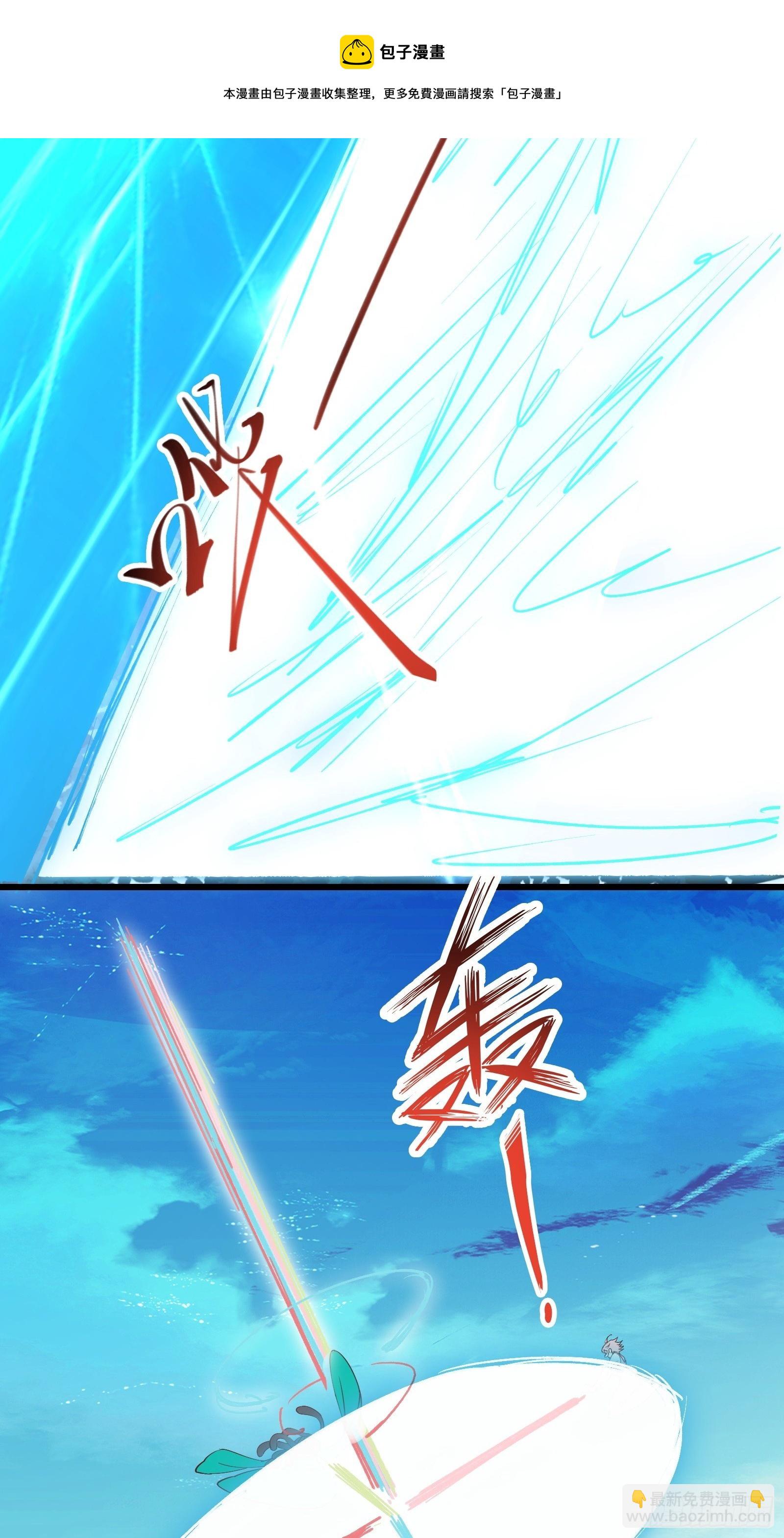 第74话 是不是搞砸了4