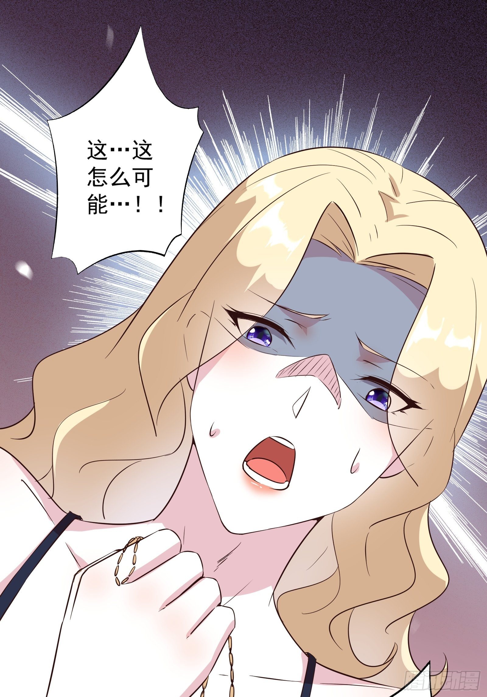 第15话 给爷滚！34