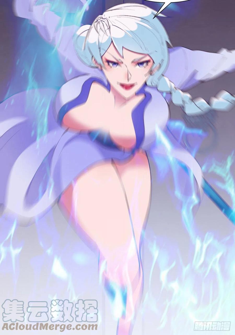 第57话 天眼玩家6