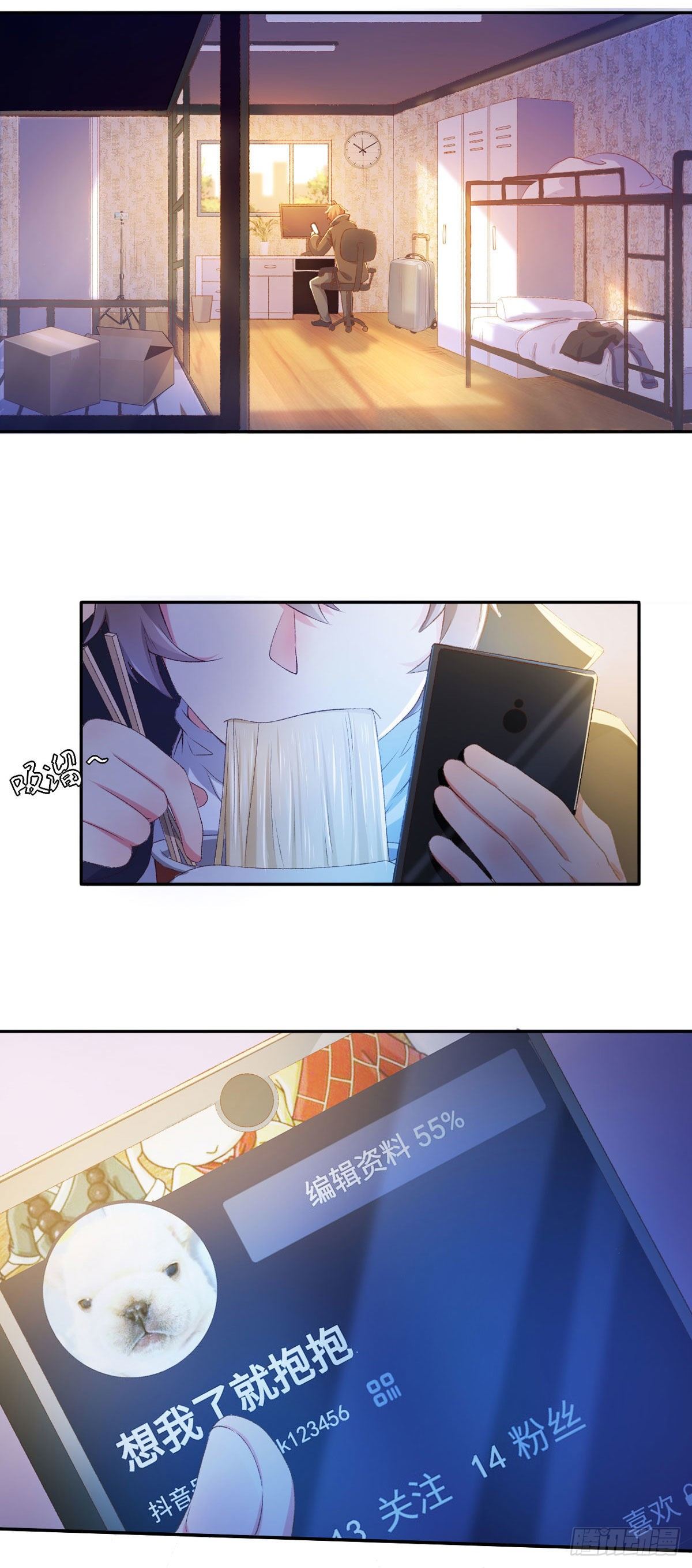 001 绑定系统不需要仪式？2