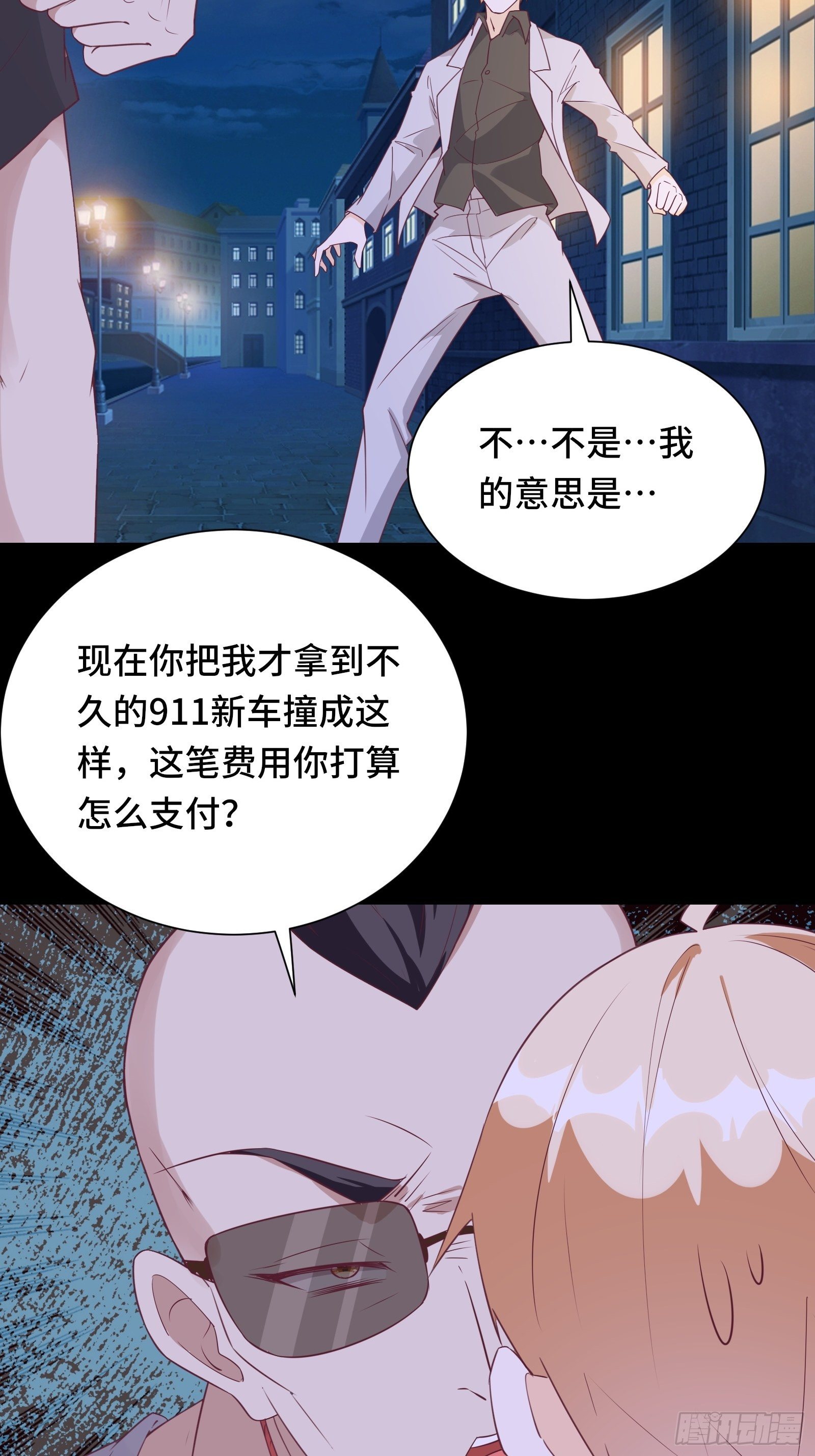 第24话 病美人28
