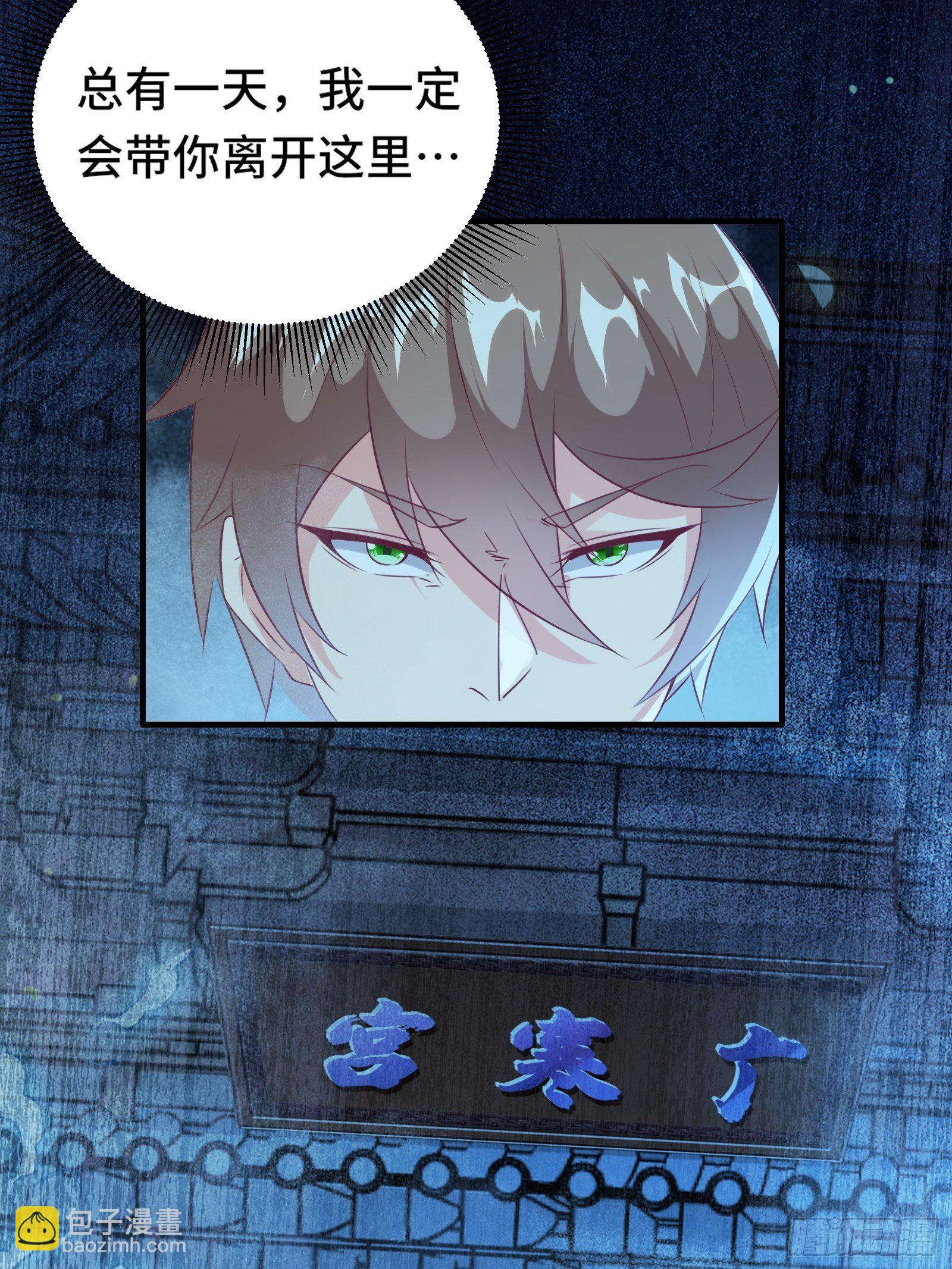 第18话 无耻算什么？41