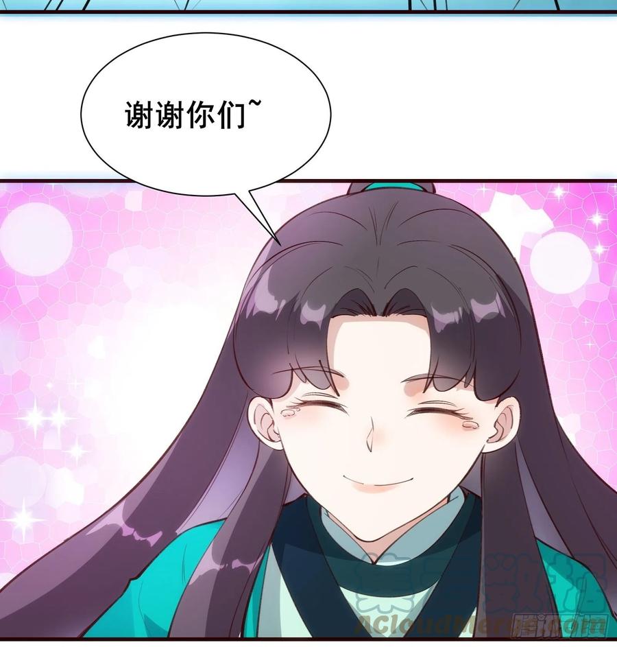 第65话 死的有意义（活动中）26