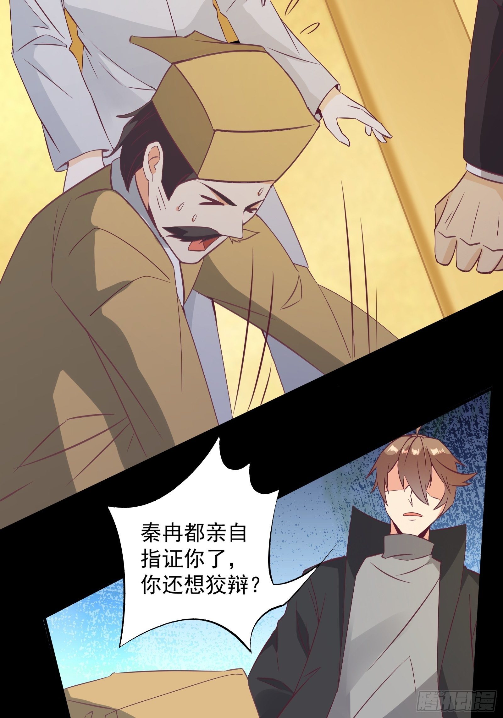第28话 打脸翻身30