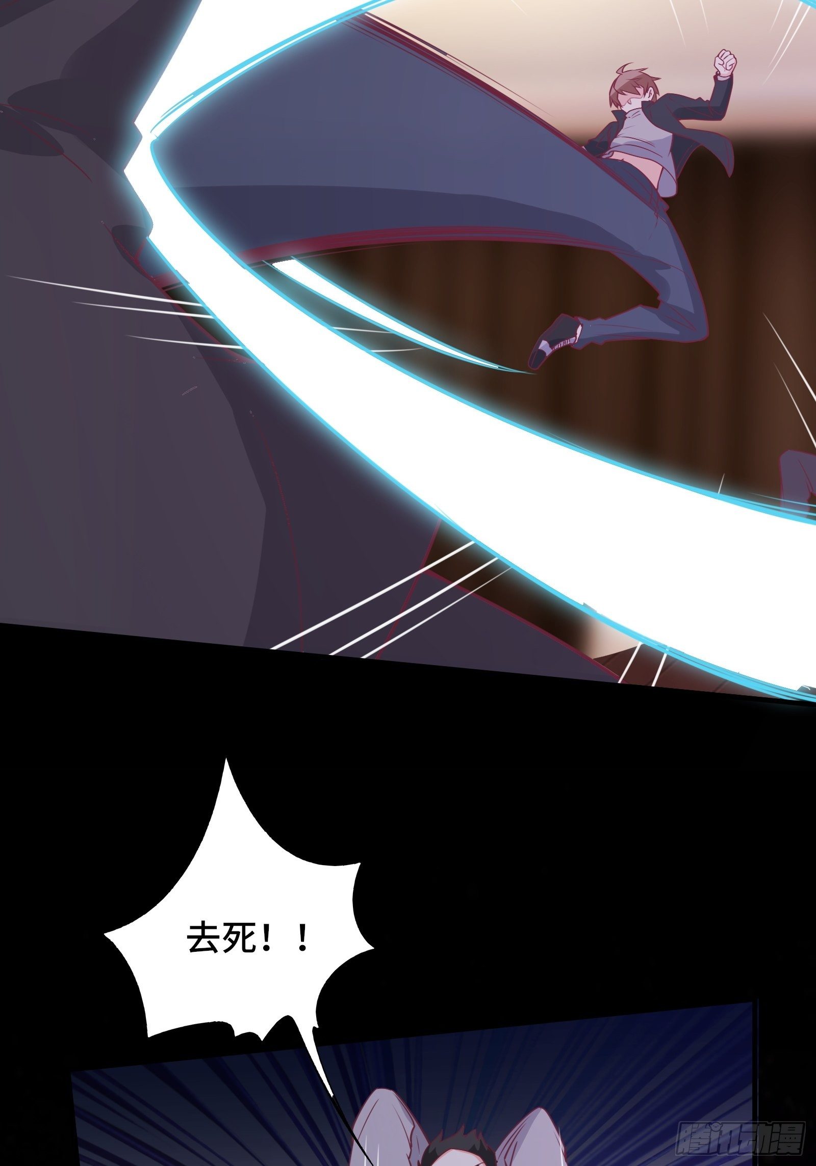 第45话 现在，该轮到你了！29