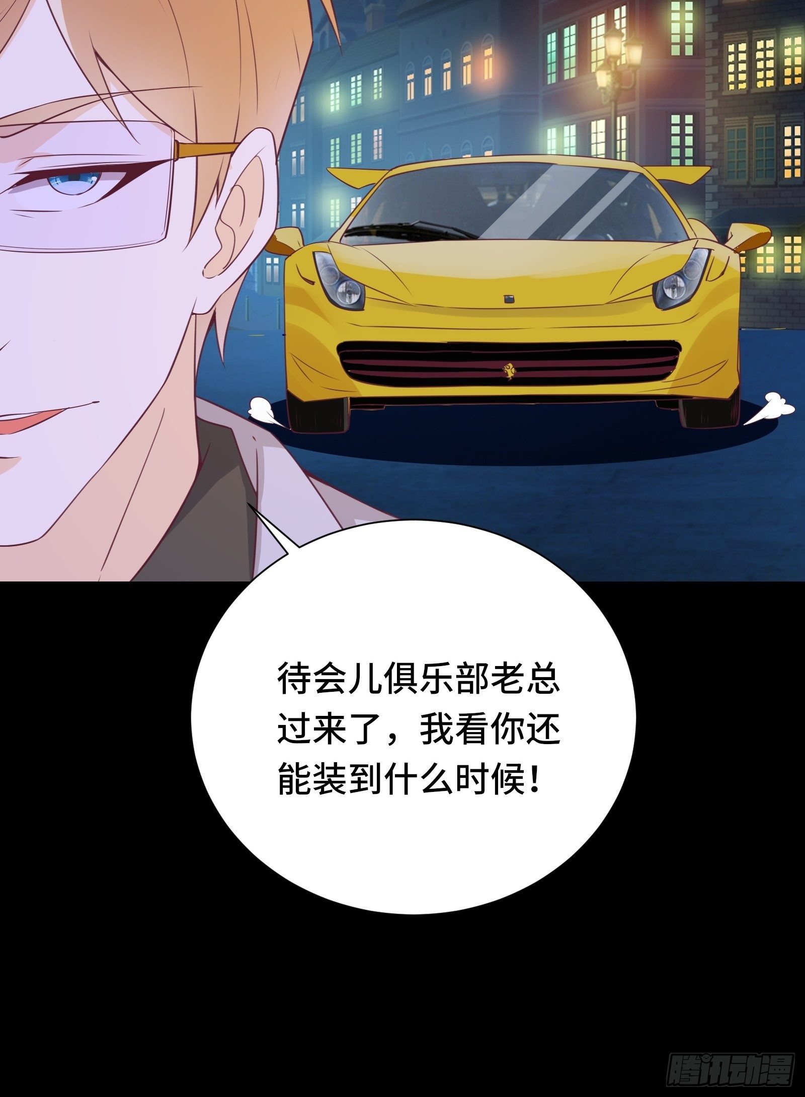 第24话 病美人17