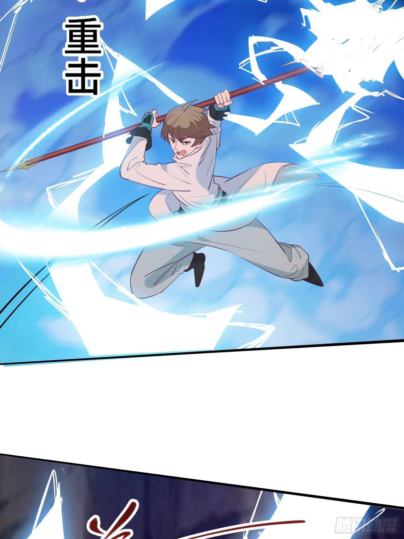 第51话 让你看看人类的力量32