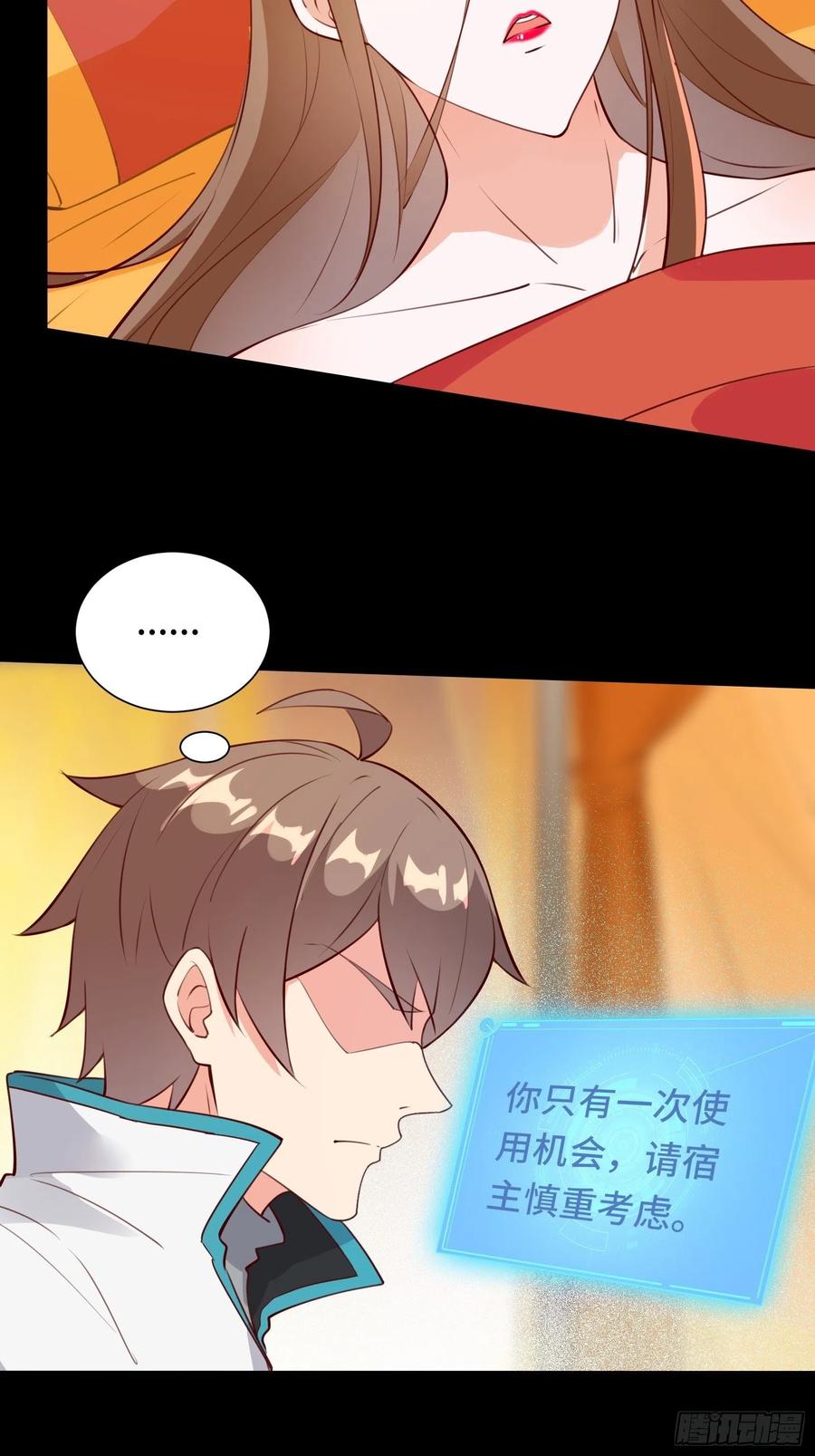 第55话 再见嫦娥3