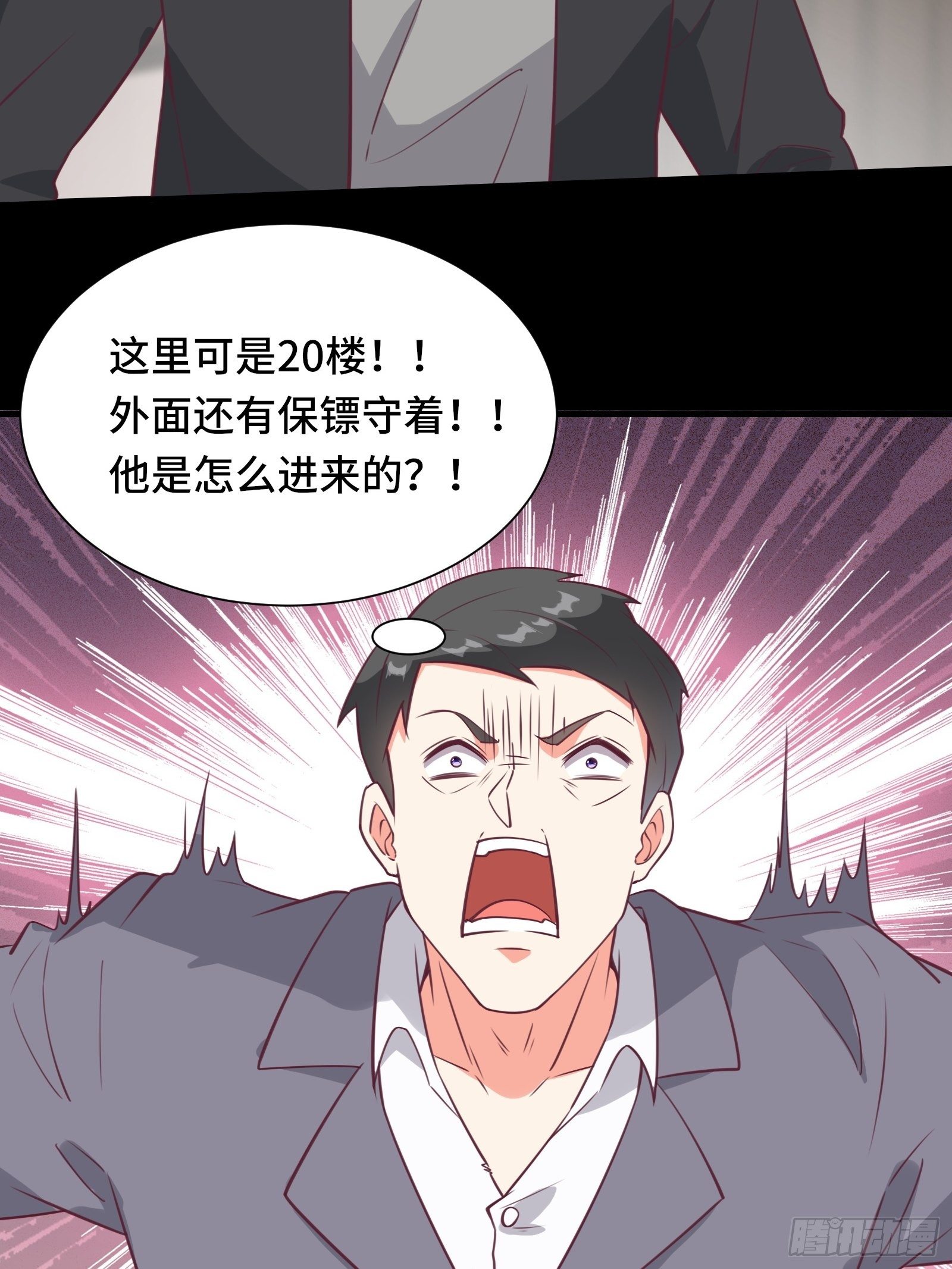 第45话 现在，该轮到你了！15
