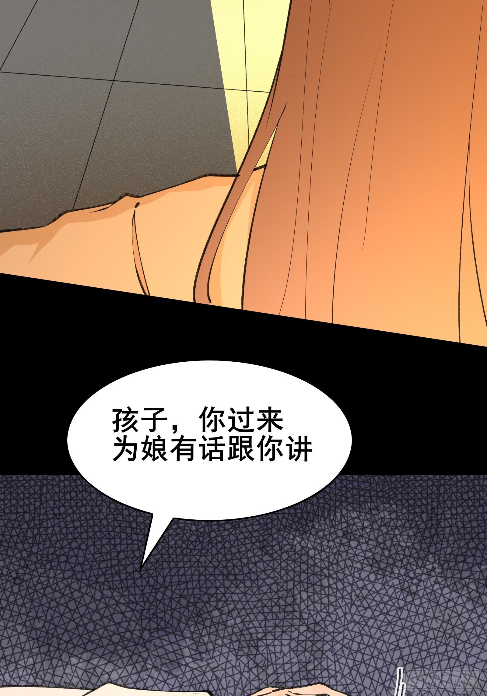 第99话你废话太多了30