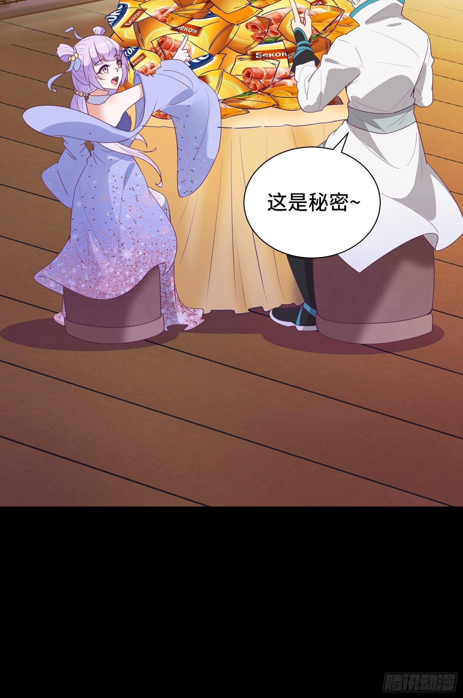 第17话 我一时半会儿没忍住21