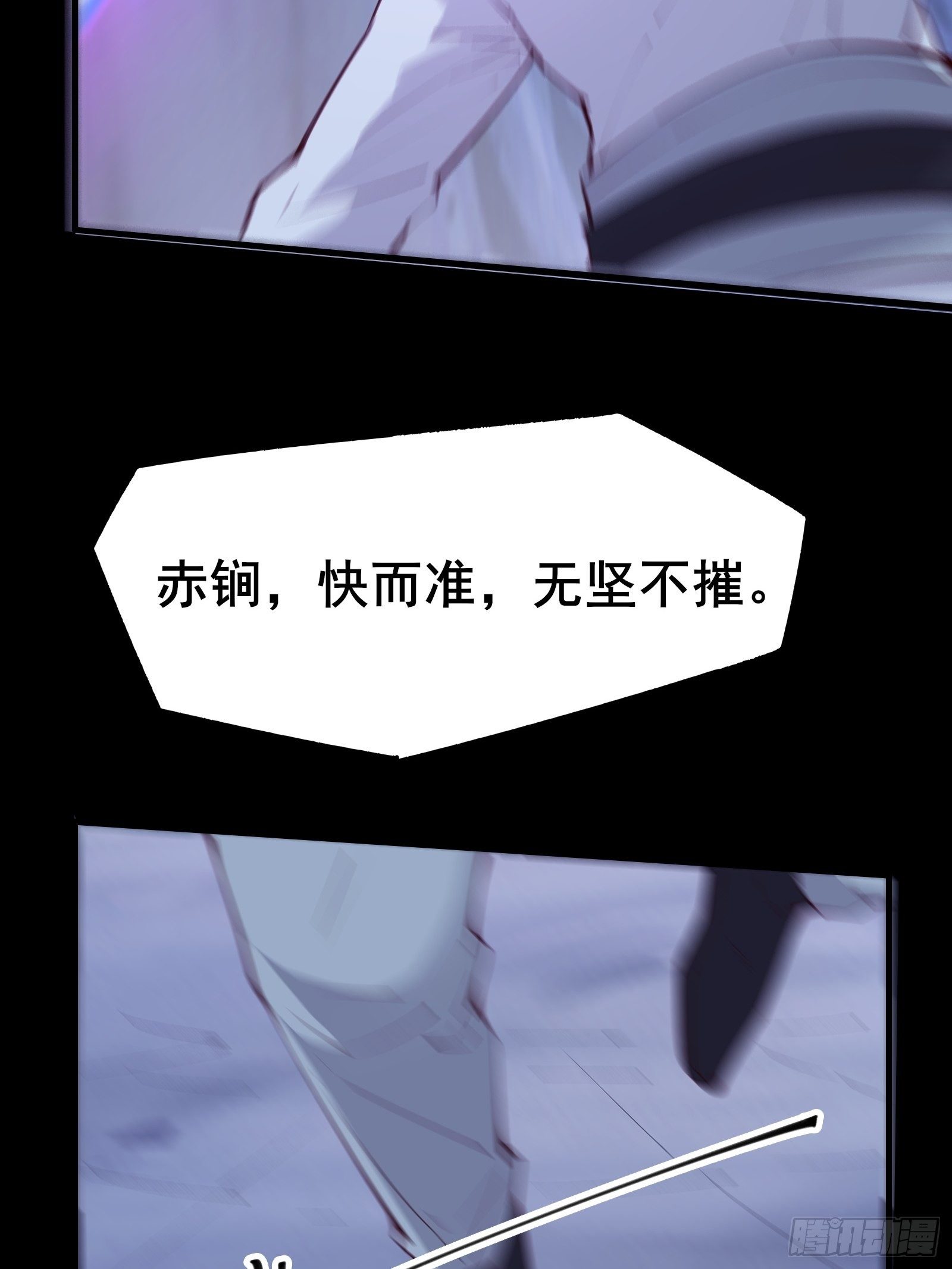 第69话 赤云破23