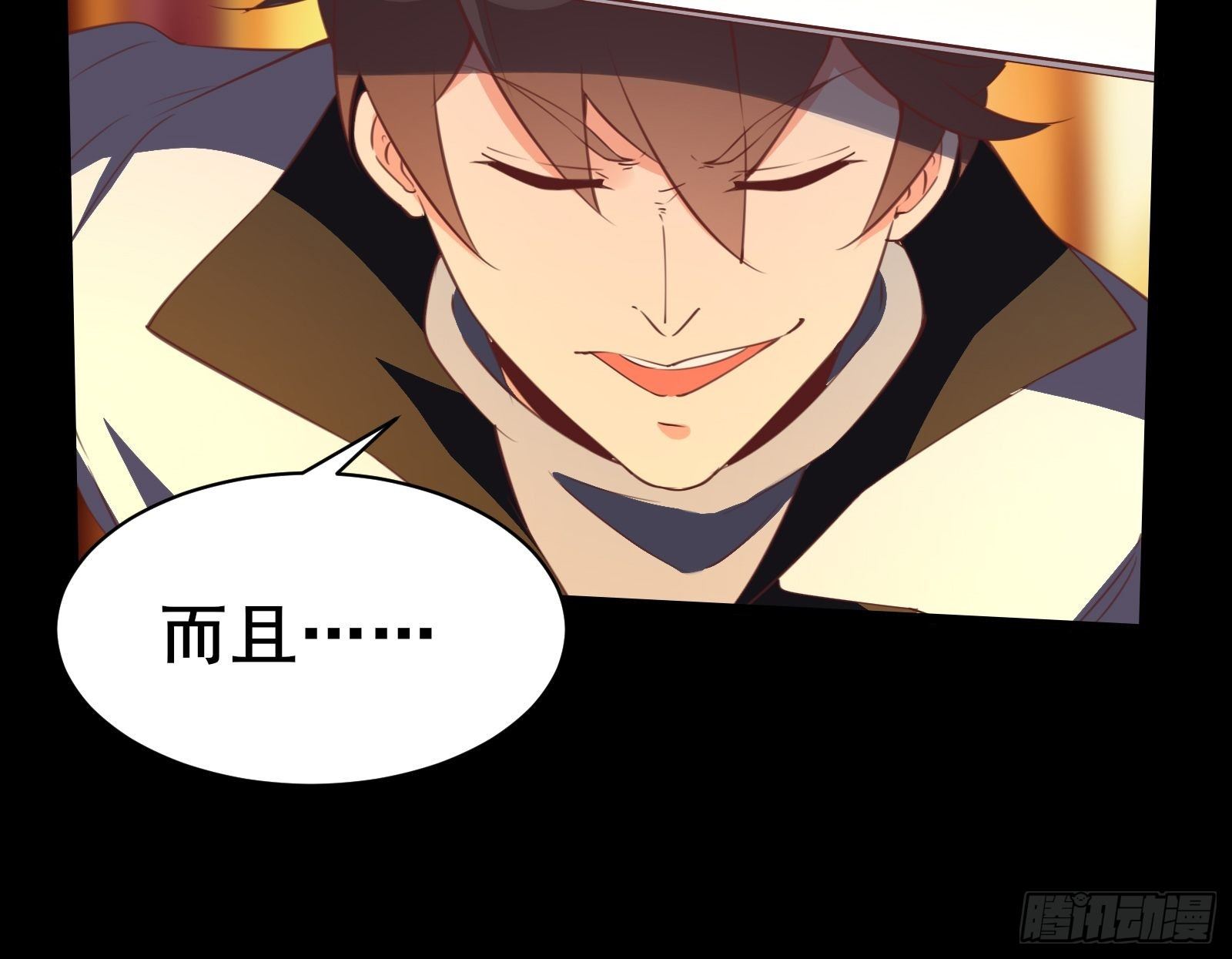 第94话小妖怪25
