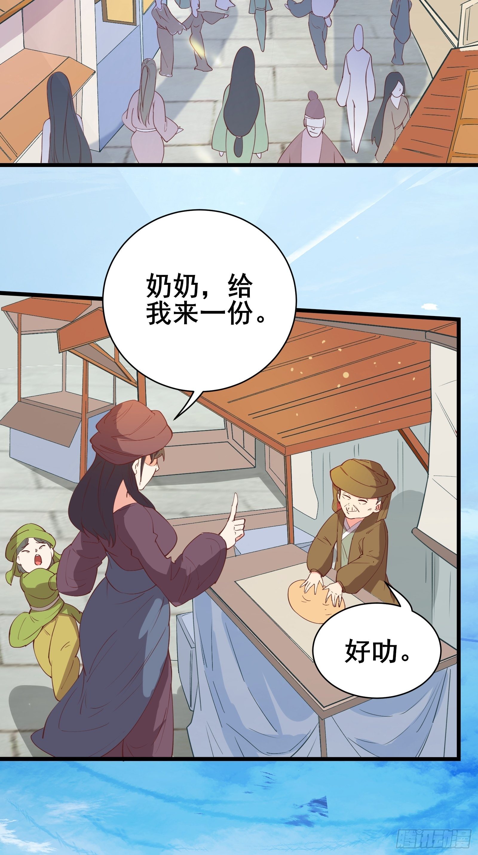 第75话 谢肉节12