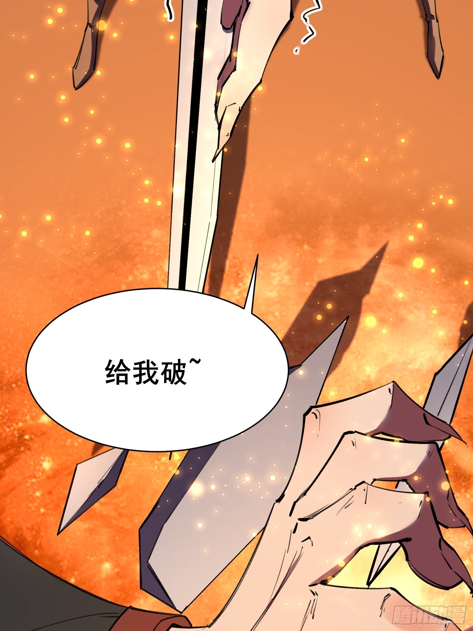 第101话刻来正版装备16