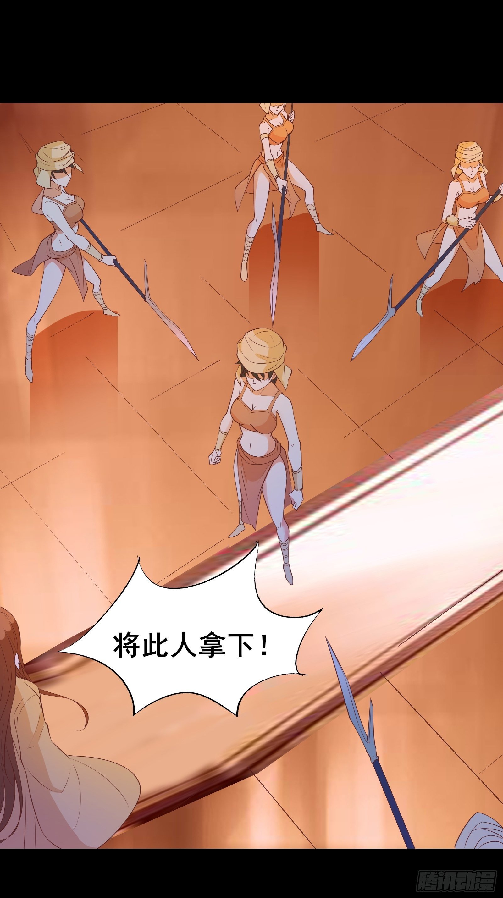 第89话 伪装的太差劲27