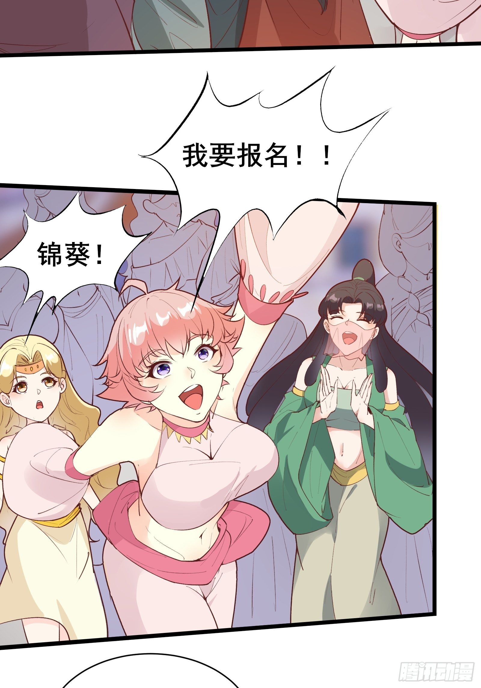 第75话 谢肉节30