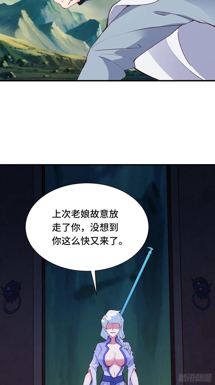 第56话 昴日星官33