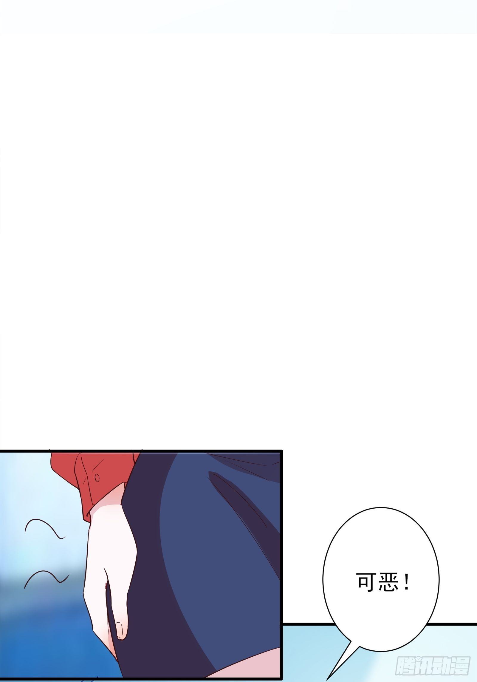 013 难道你不想负责？34